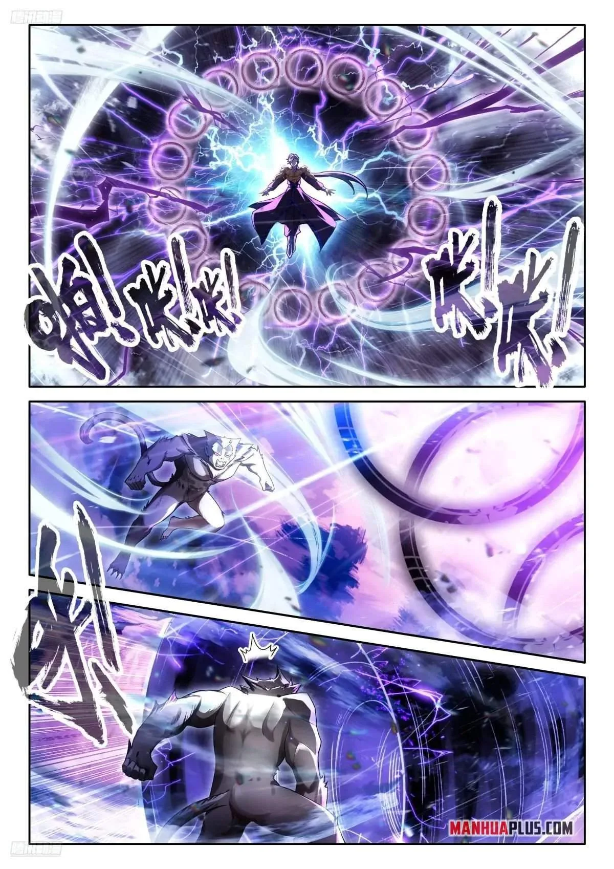 Soul Land IV Chapter 512 page 4