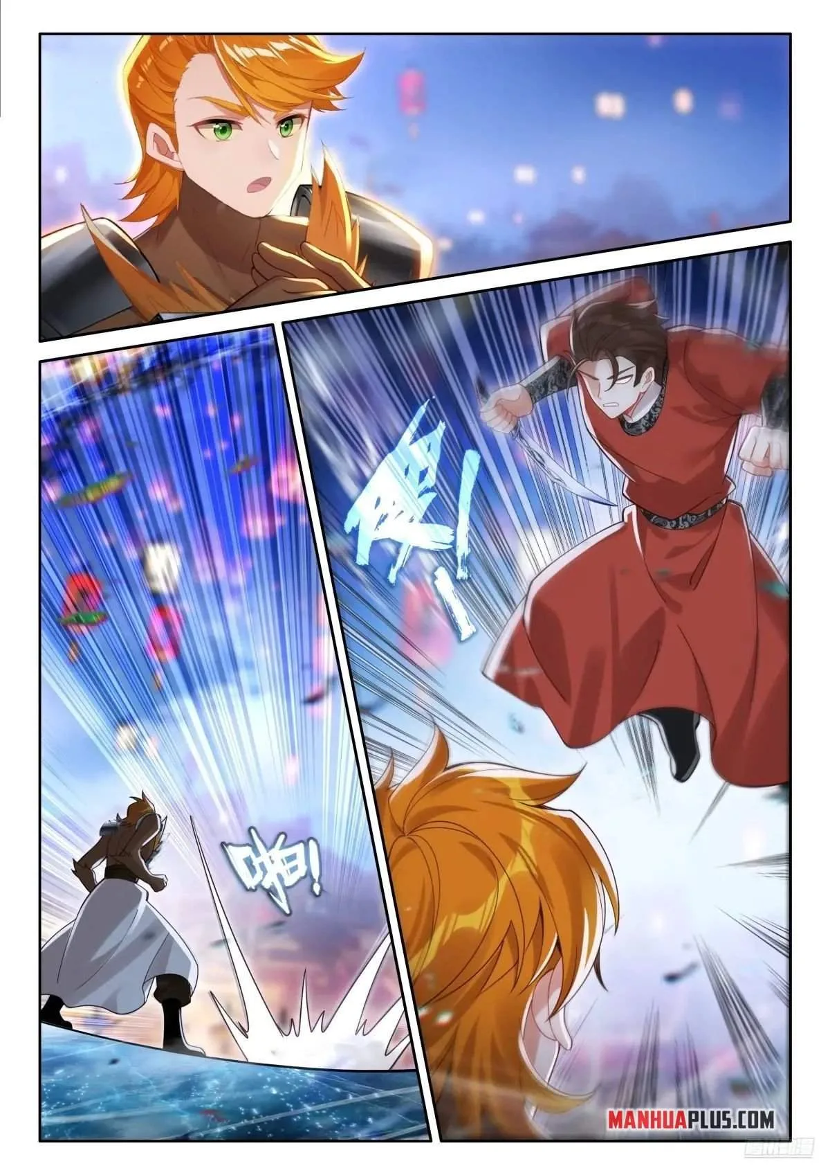 Soul Land IV Chapter 513.5 page 5