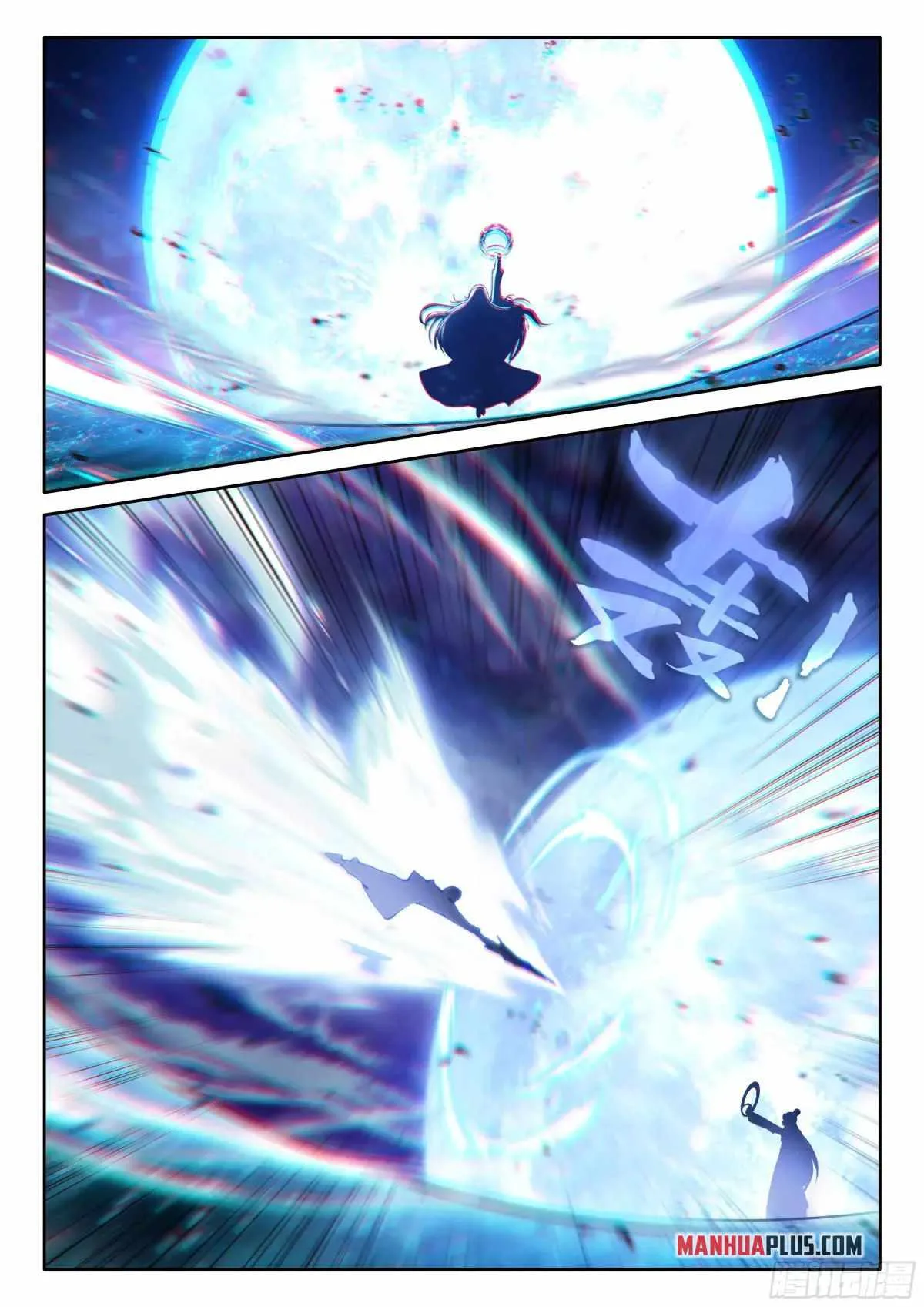 Soul Land IV Chapter 515.5 page 8