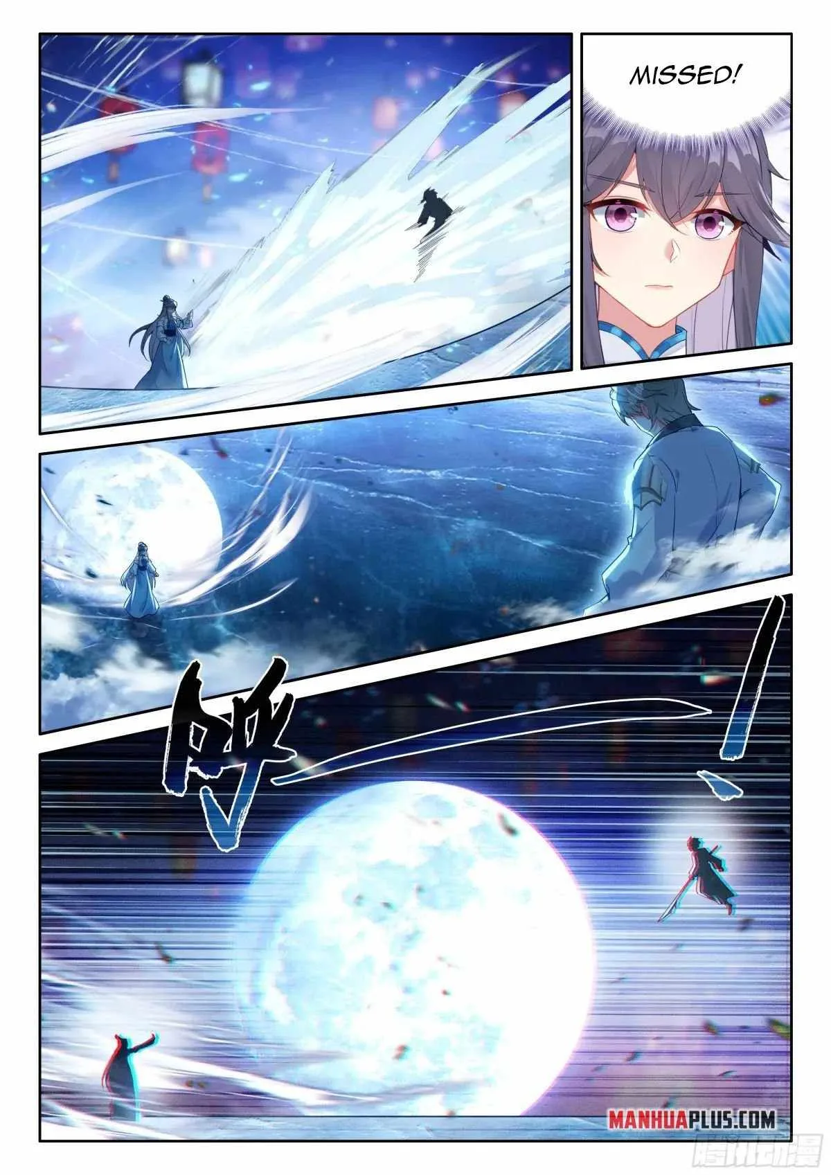 Soul Land IV Chapter 516.5 page 5