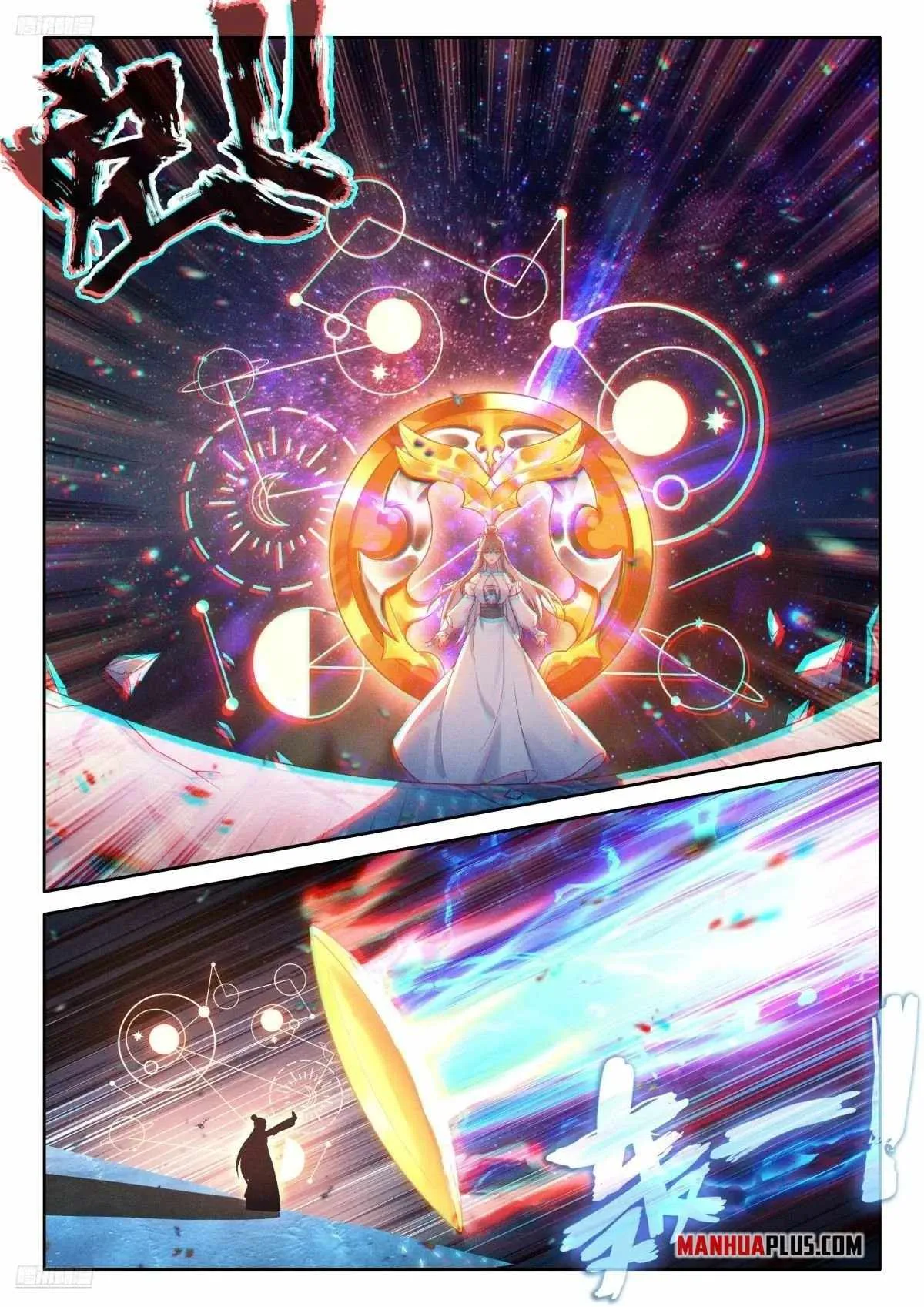 Soul Land IV Chapter 517 page 4