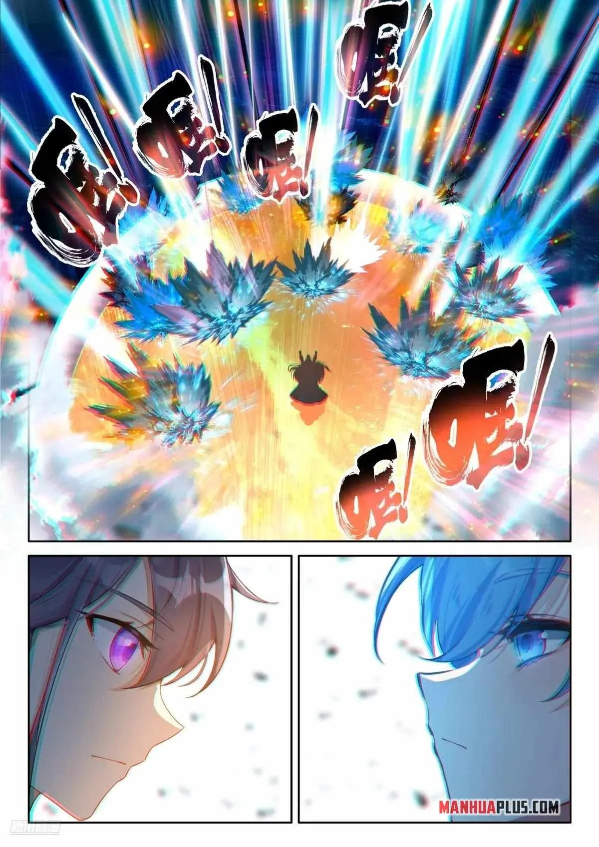 Soul Land IV Chapter 518.5 page 4