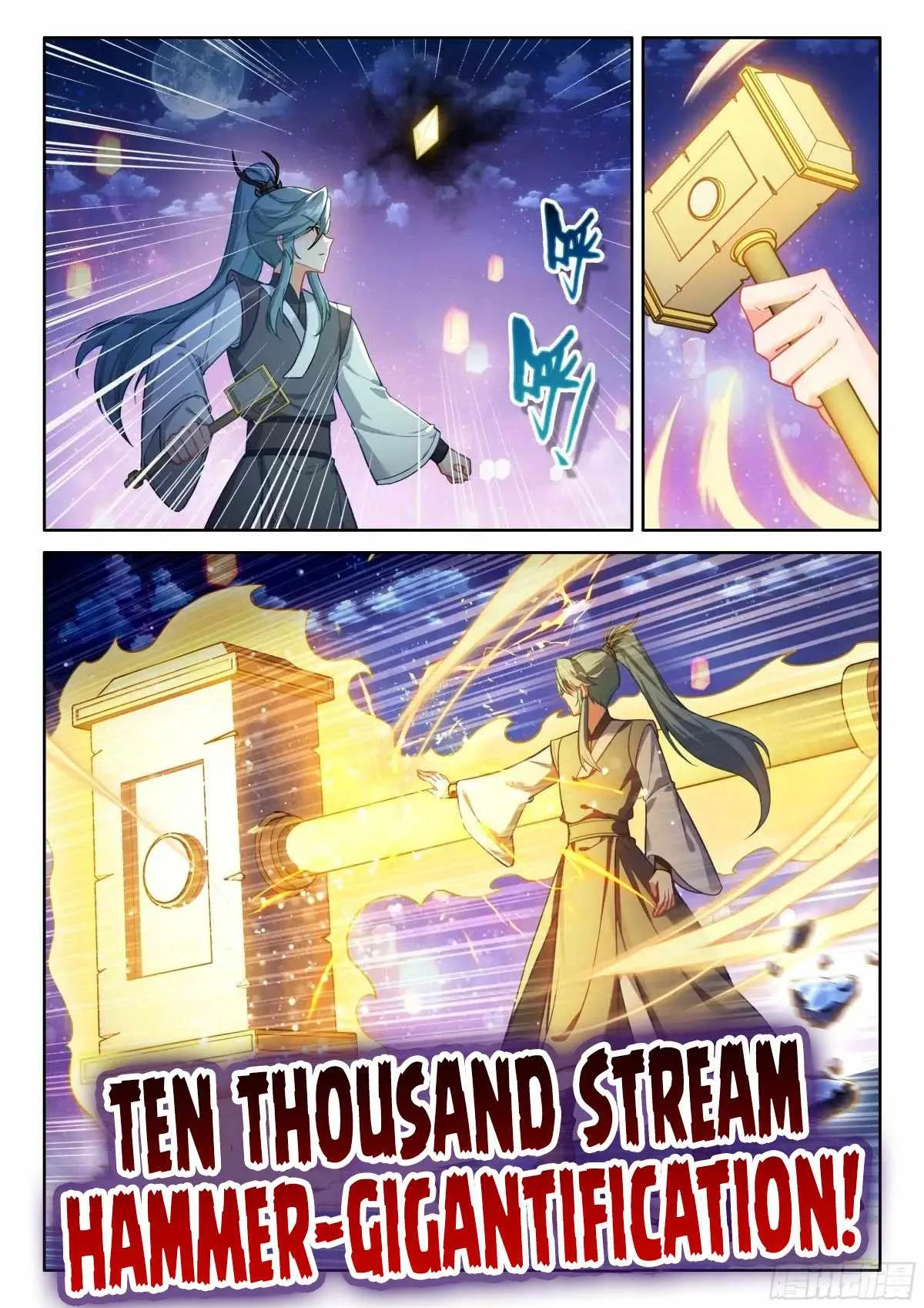 Soul Land IV Chapter 519.5 page 5