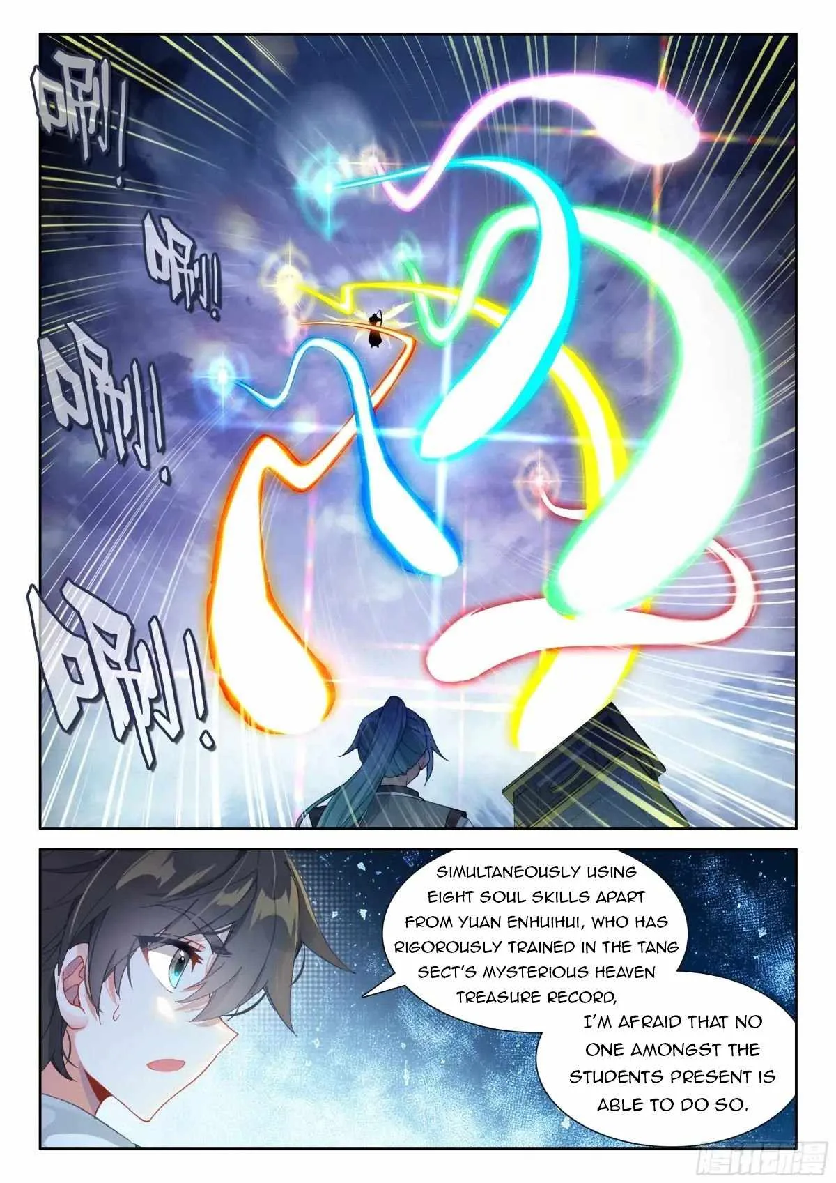 Soul Land IV Chapter 520.5 page 7