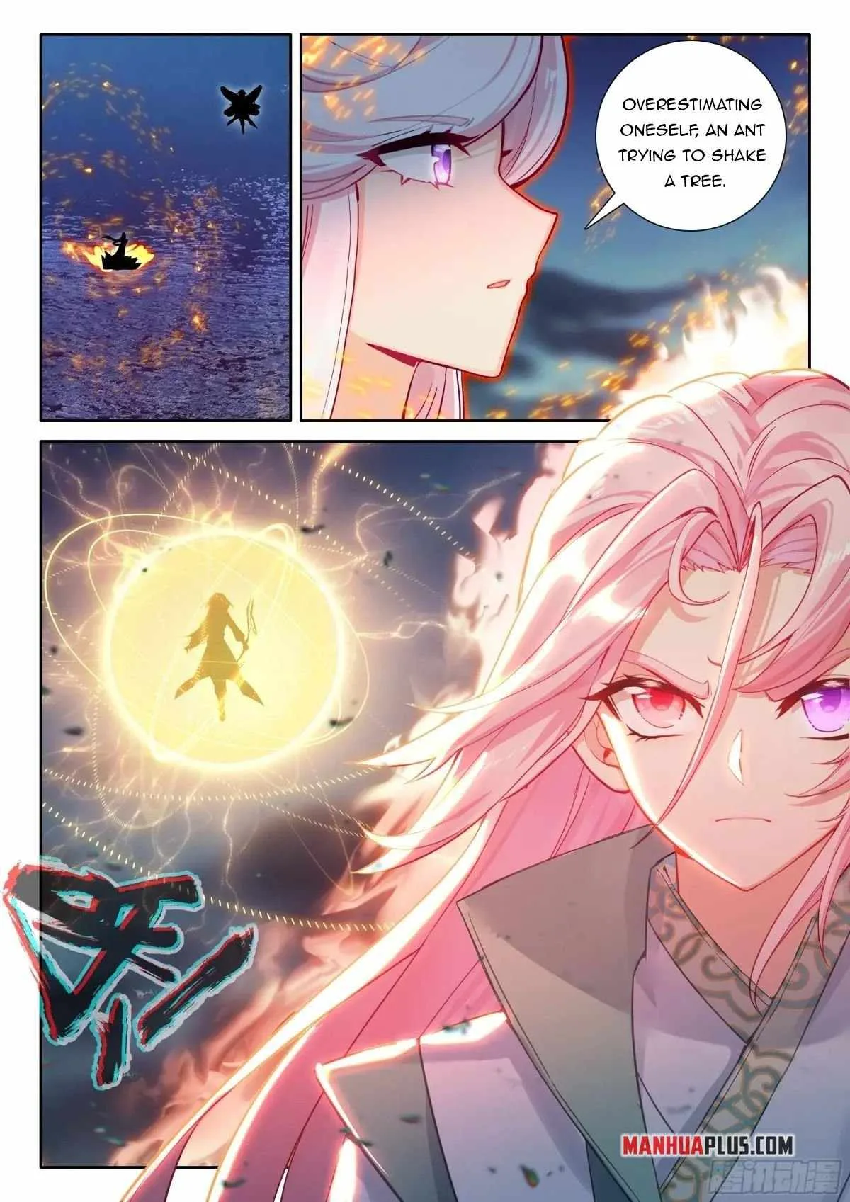 Soul Land IV Chapter 522.5 page 7