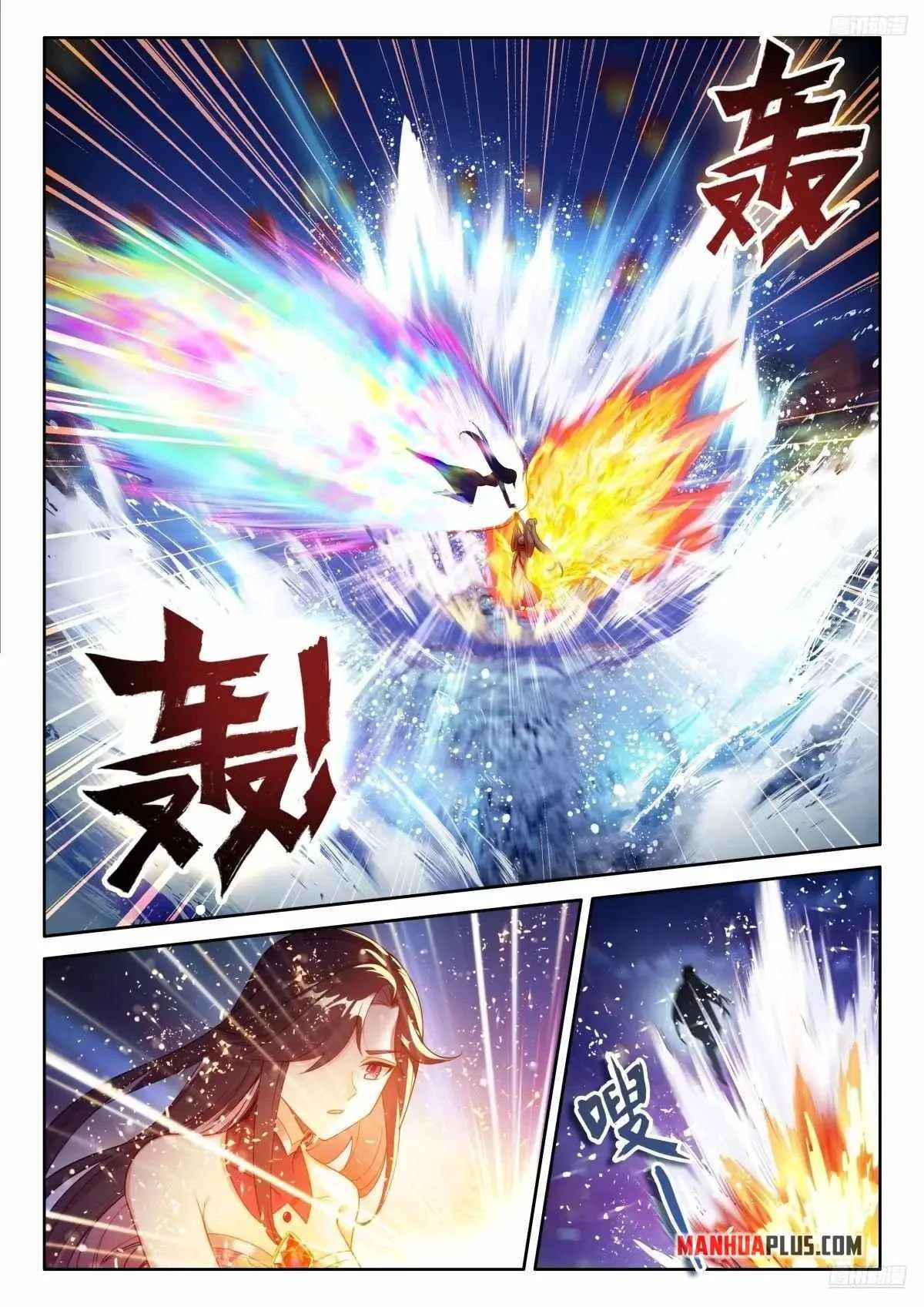Soul Land IV Chapter 524.5 page 4