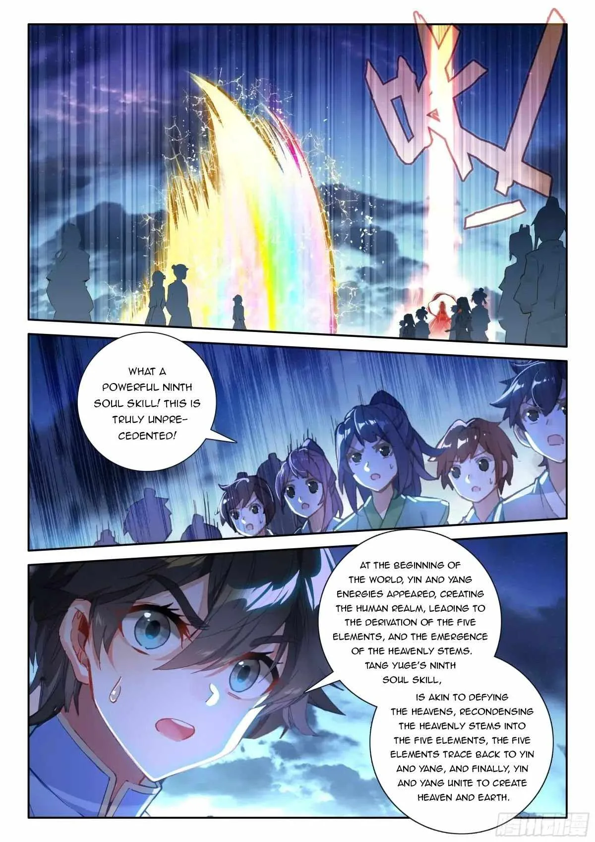 Soul Land IV Chapter 525.5 page 6