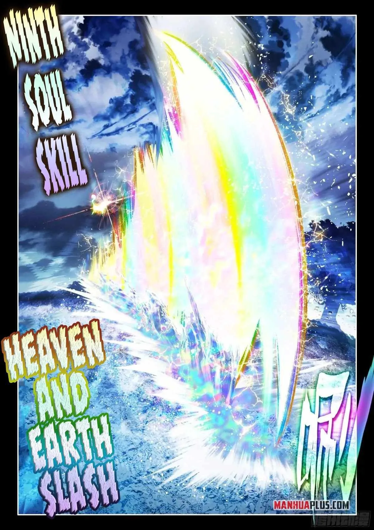 Soul Land IV Chapter 525.5 page 5