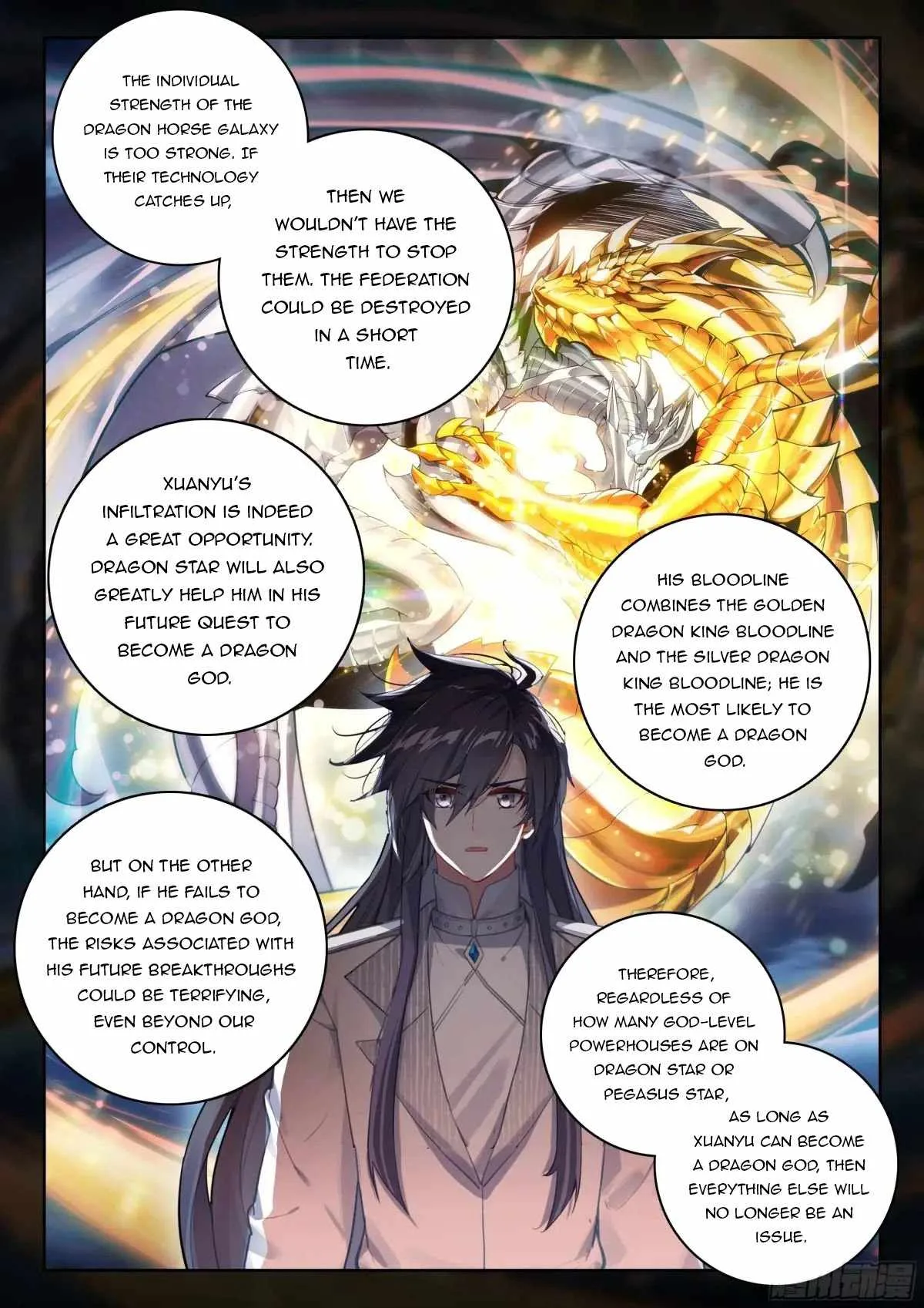 Soul Land IV Chapter 530.5 page 7