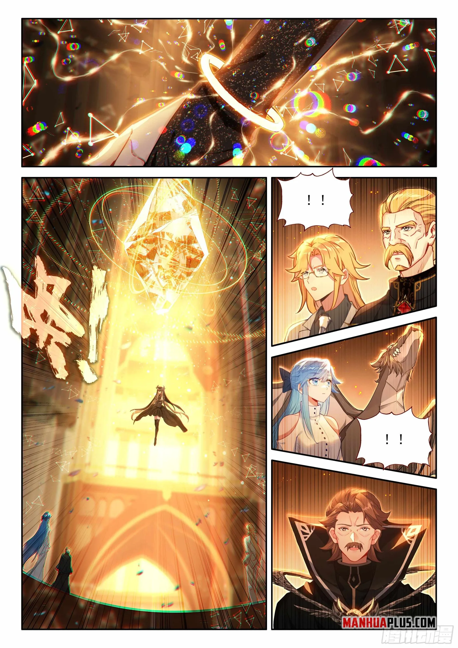Soul Land IV Chapter 549.5 page 7