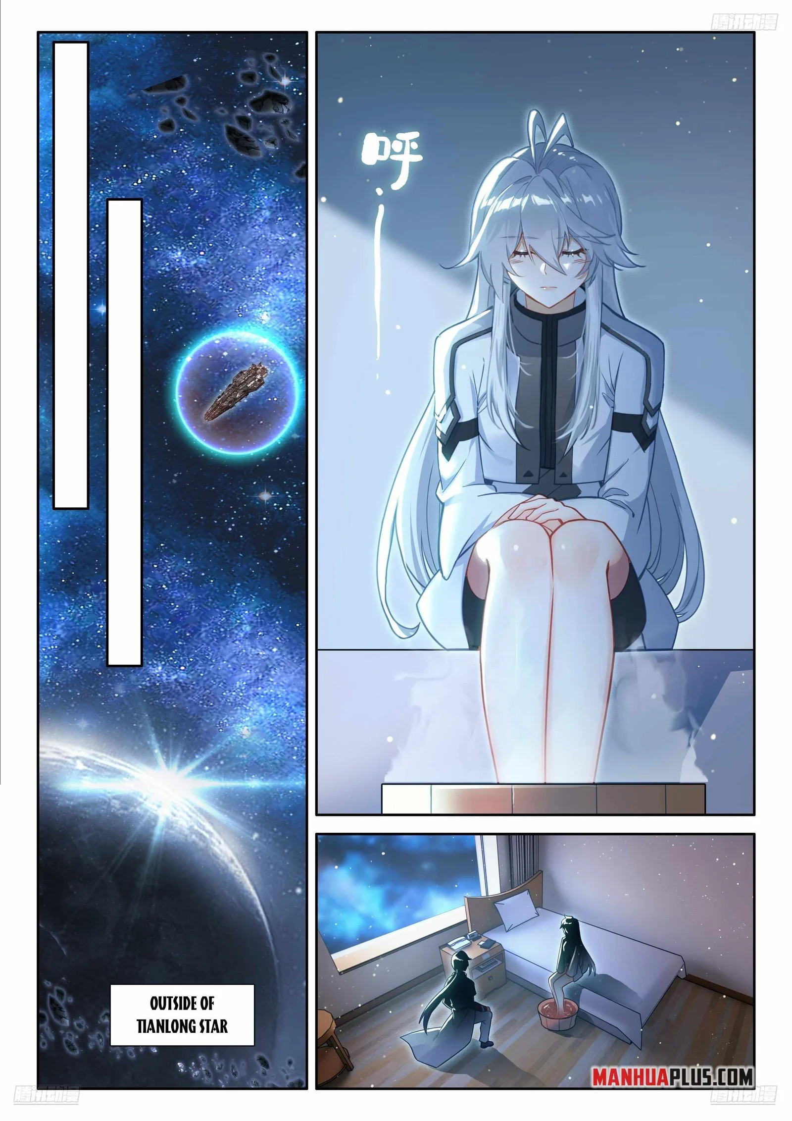 Soul Land IV Chapter 551.5 page 2