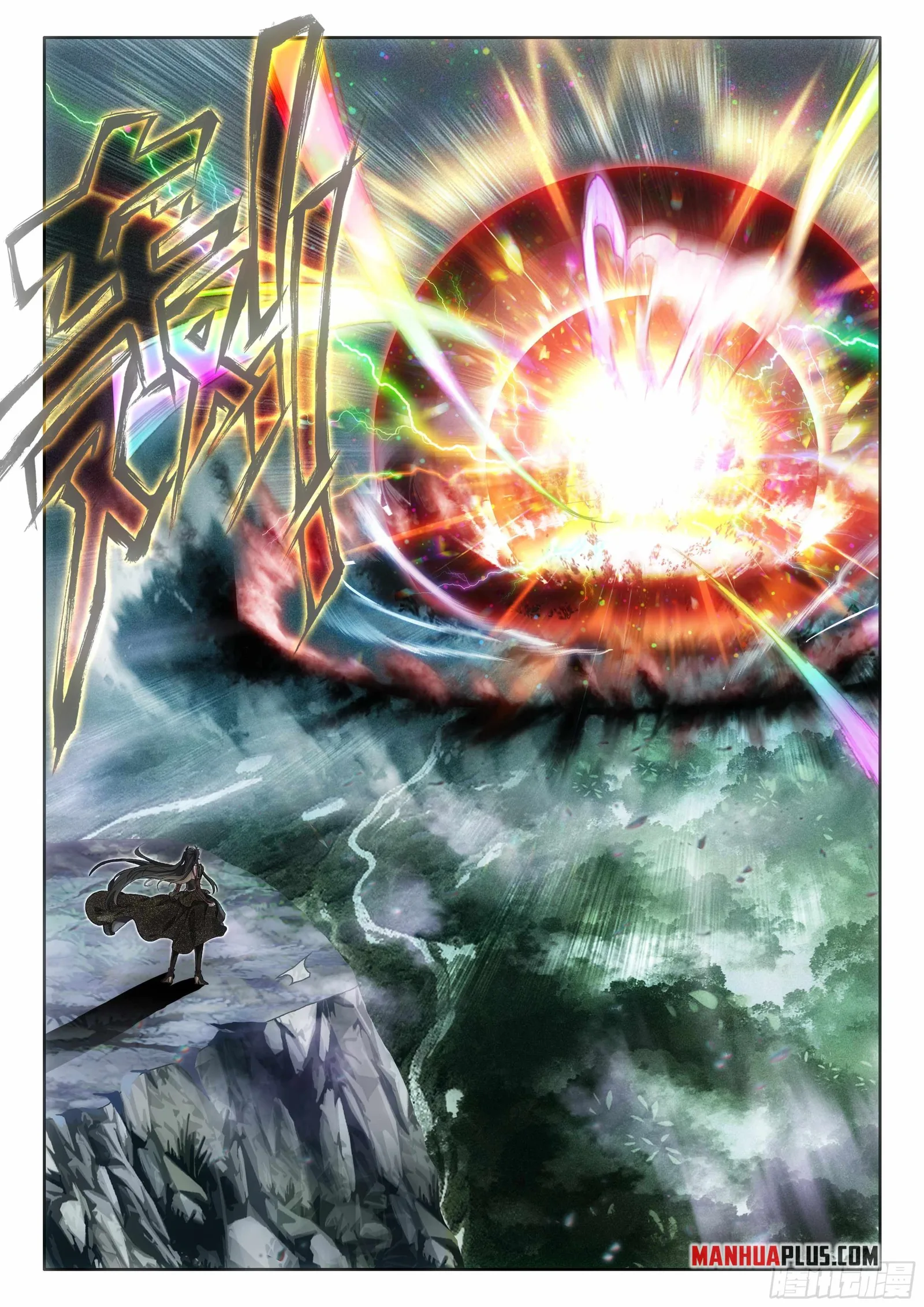 Soul Land IV Chapter 553.5 page 9