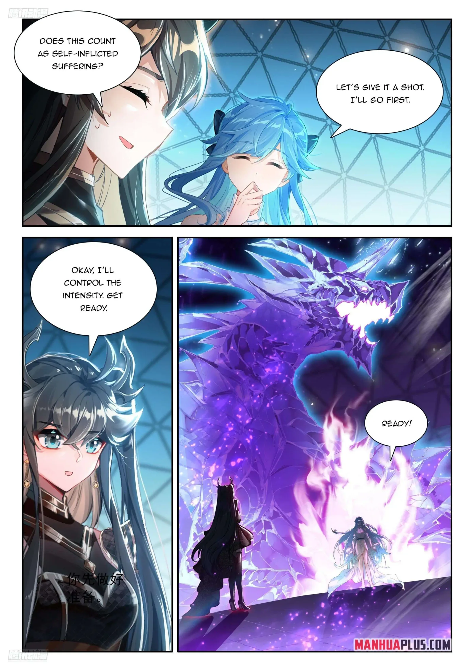 Soul Land IV Chapter 557.5 page 3