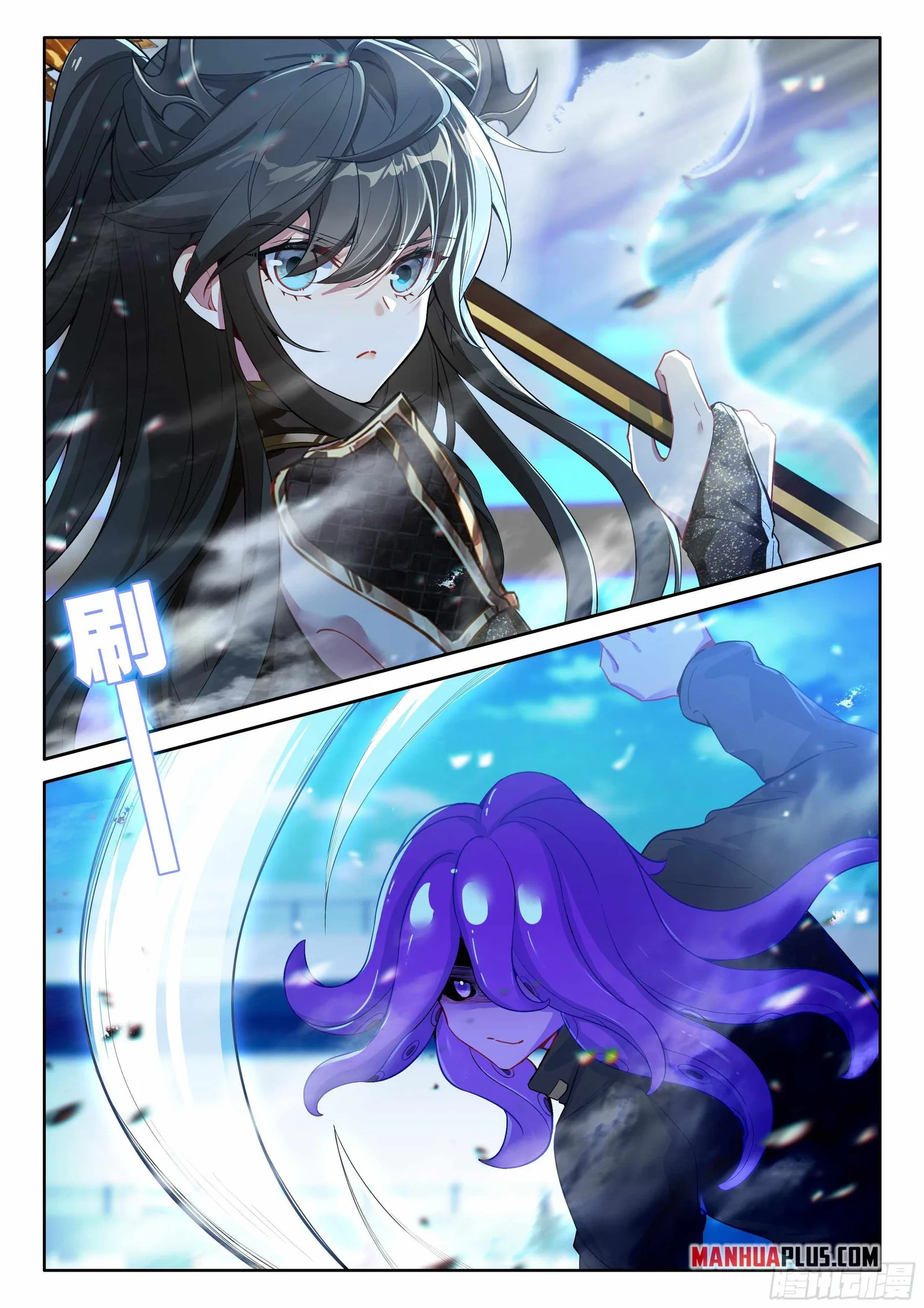 Soul Land IV Chapter 570.5 page 7