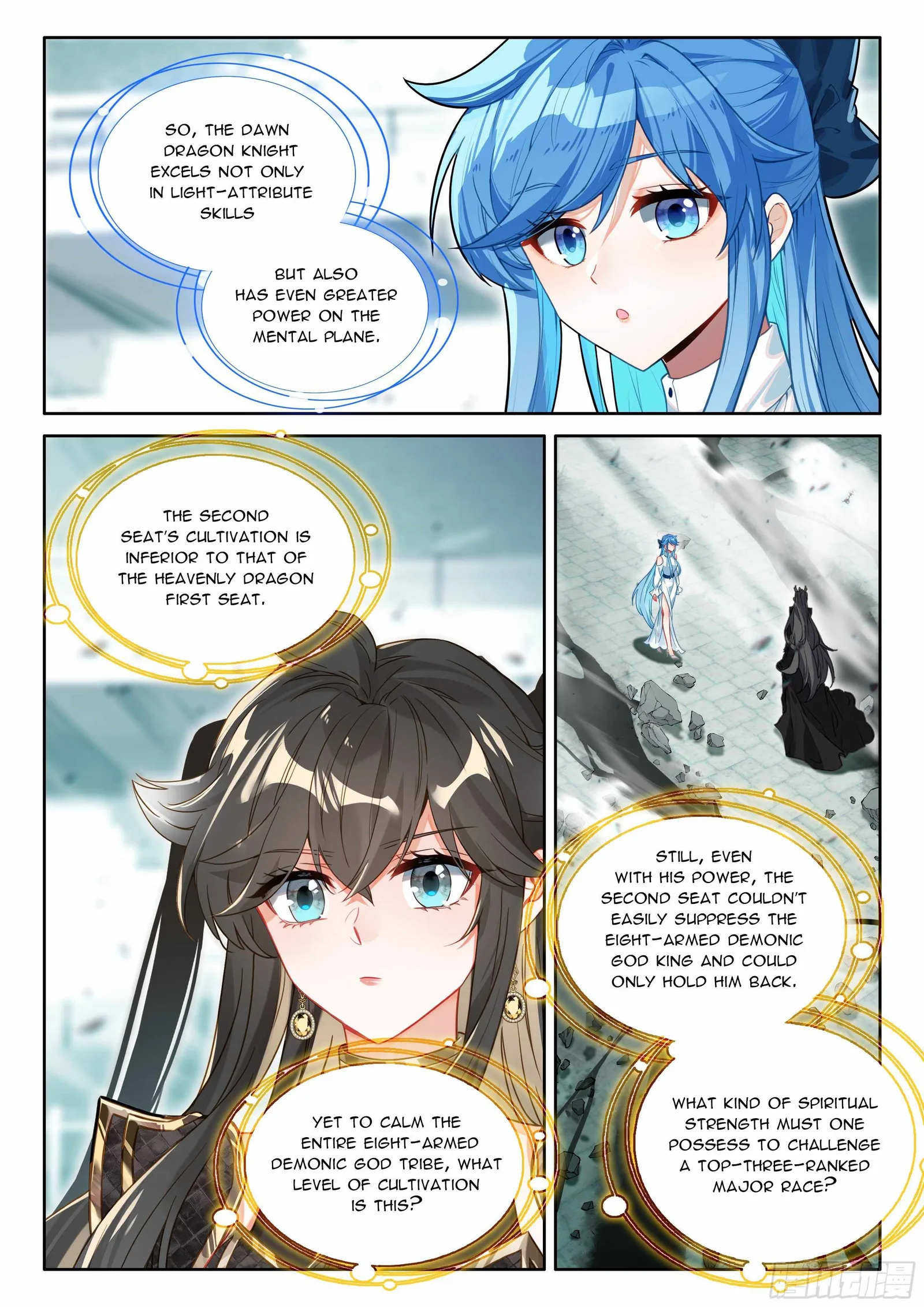 Soul Land IV Chapter 571.5 page 7
