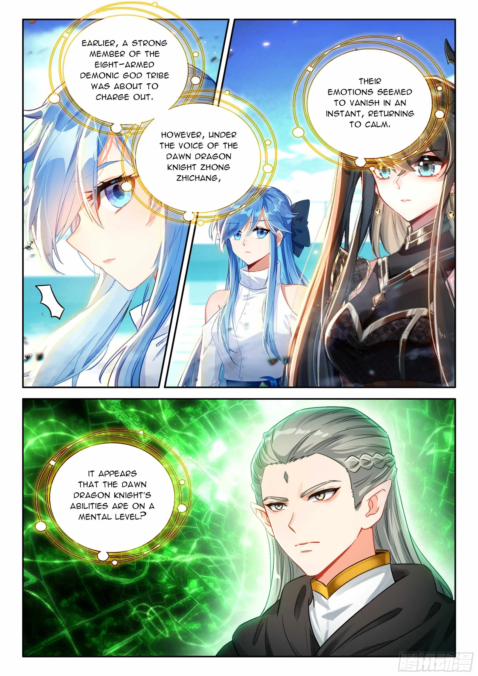 Soul Land IV Chapter 571.5 page 6