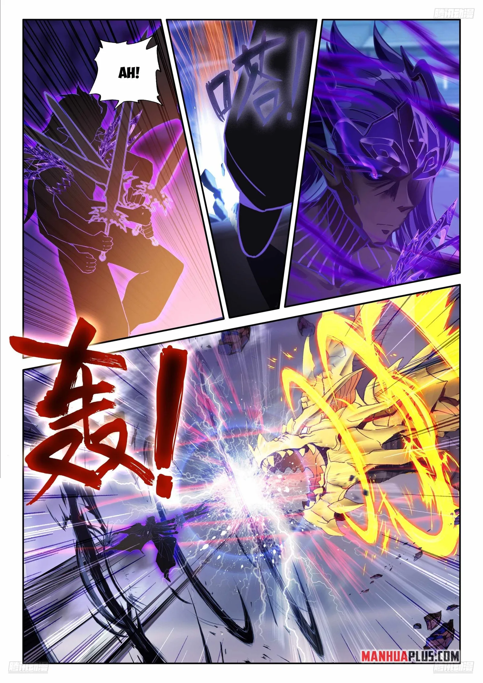 Soul Land IV Chapter 573.5 page 2