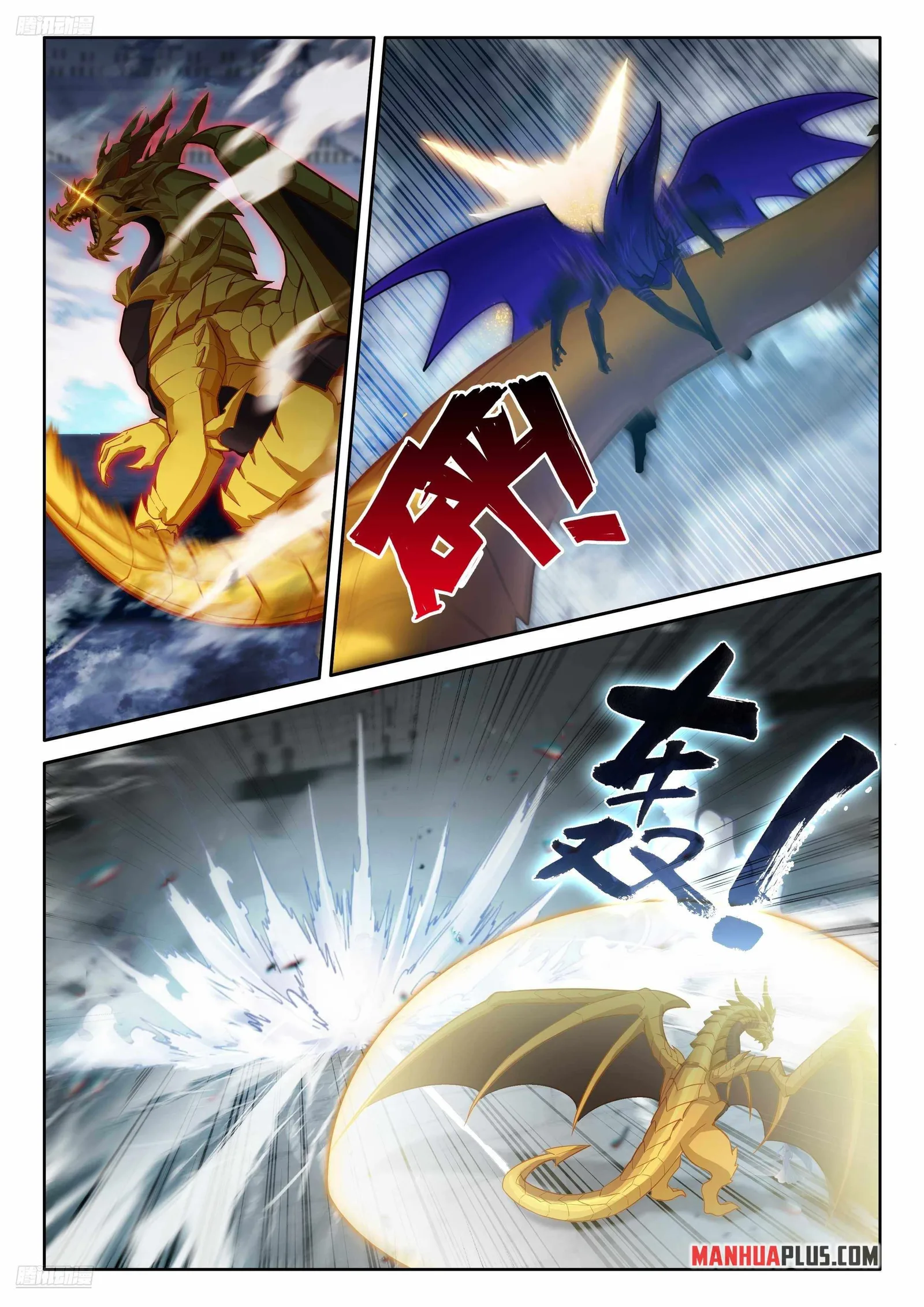 Soul Land IV Chapter 575 page 4