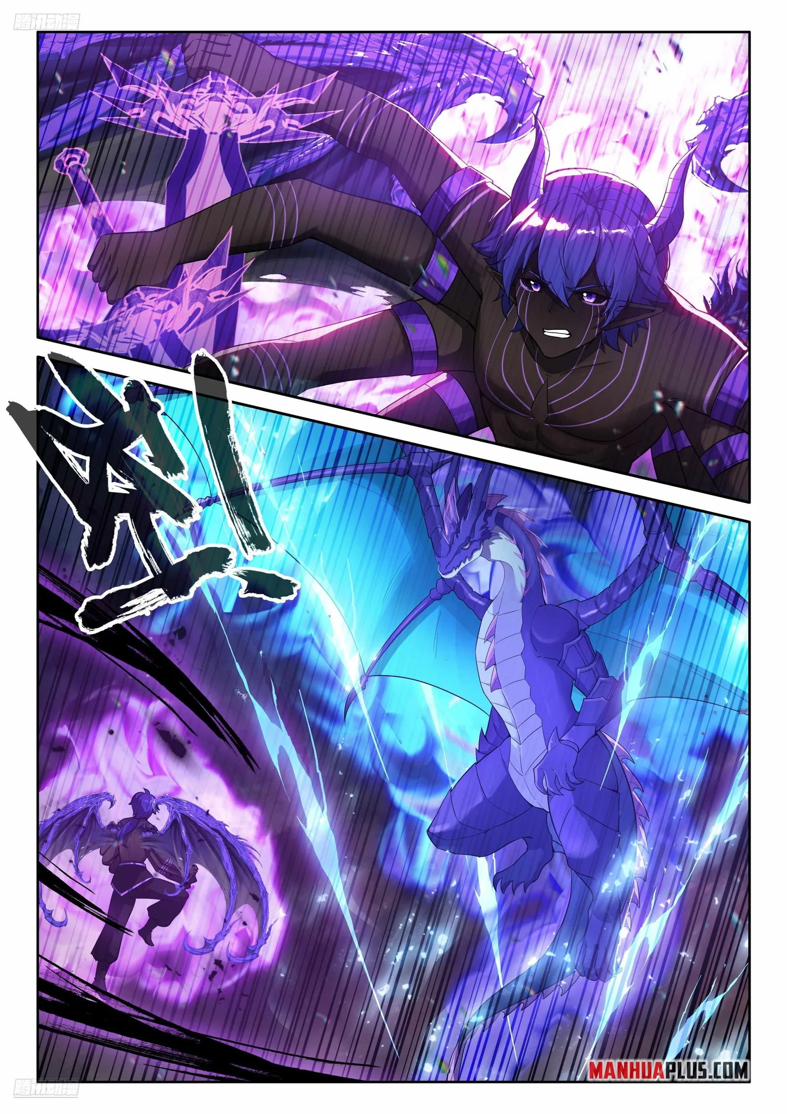 Soul Land IV Chapter 576.5 page 3