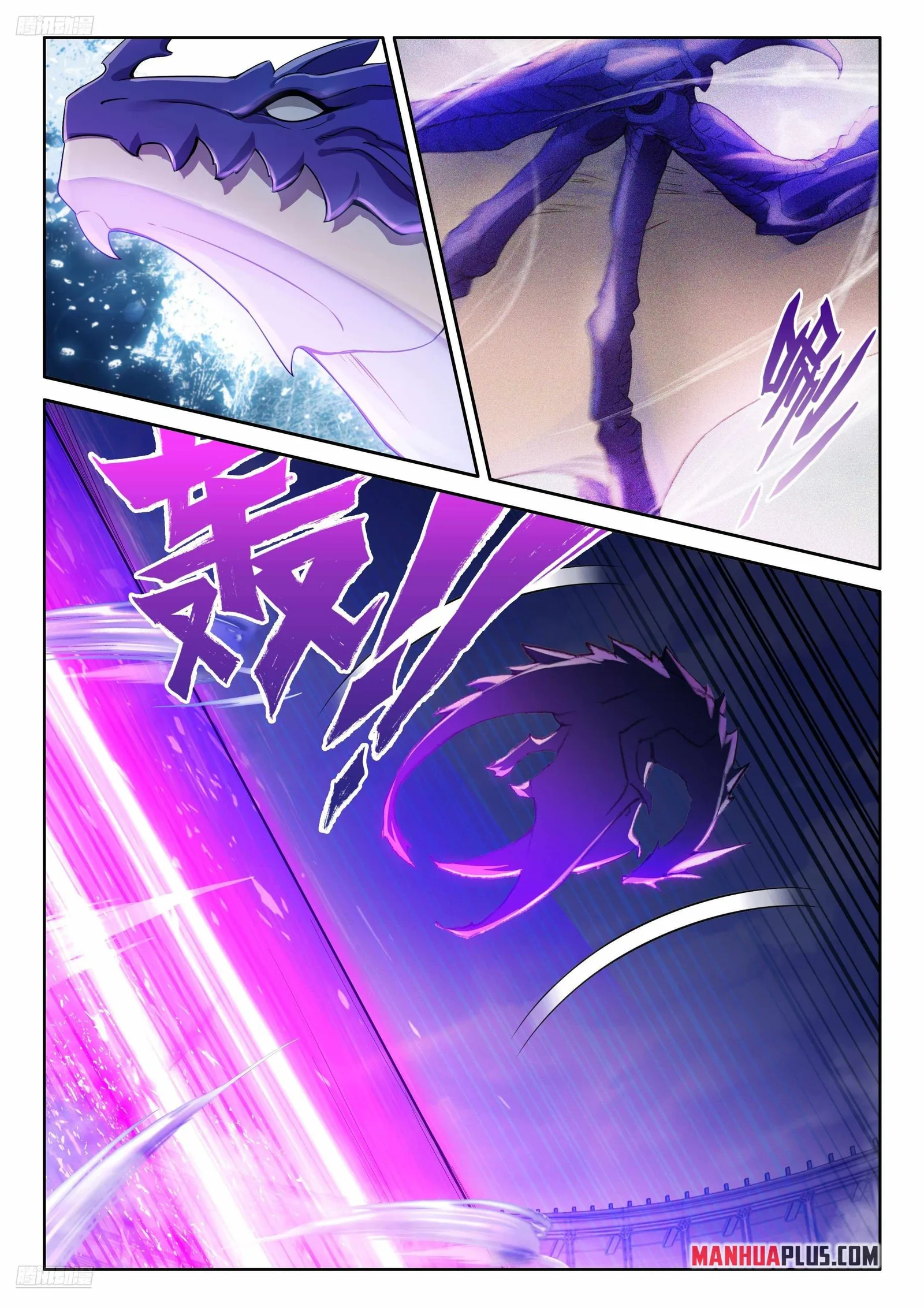 Soul Land IV Chapter 576 page 8