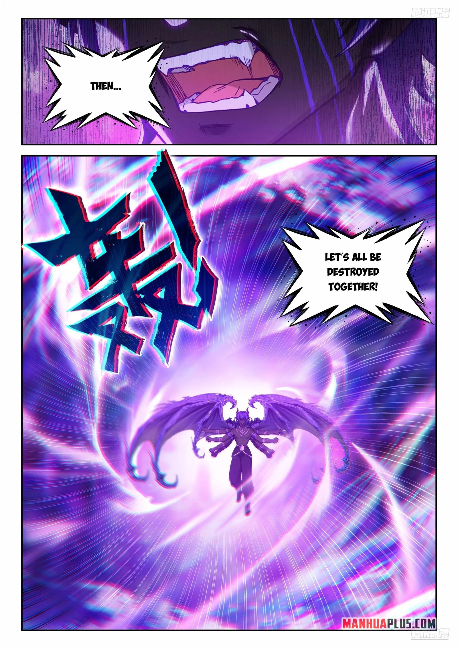 Soul Land IV Chapter 577.5 page 5