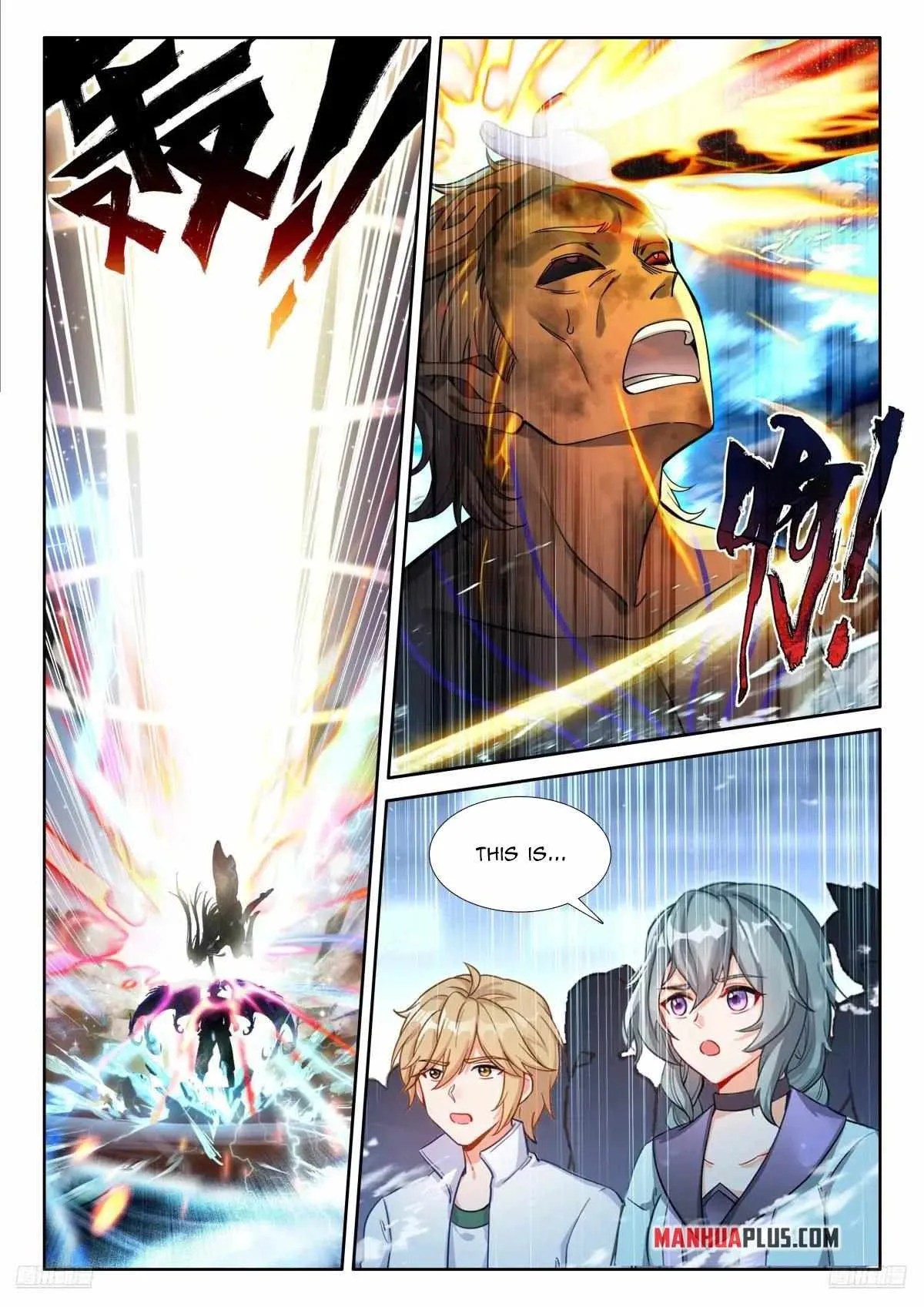 Soul Land IV Chapter 587.5 page 4