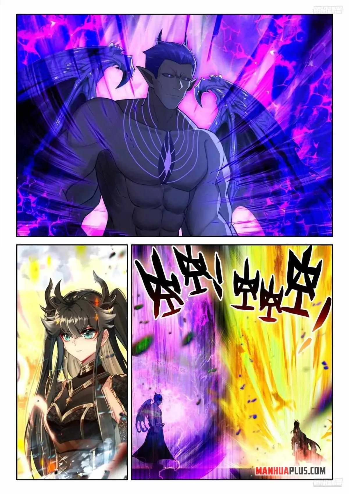 Soul Land IV Chapter 590.5 page 3