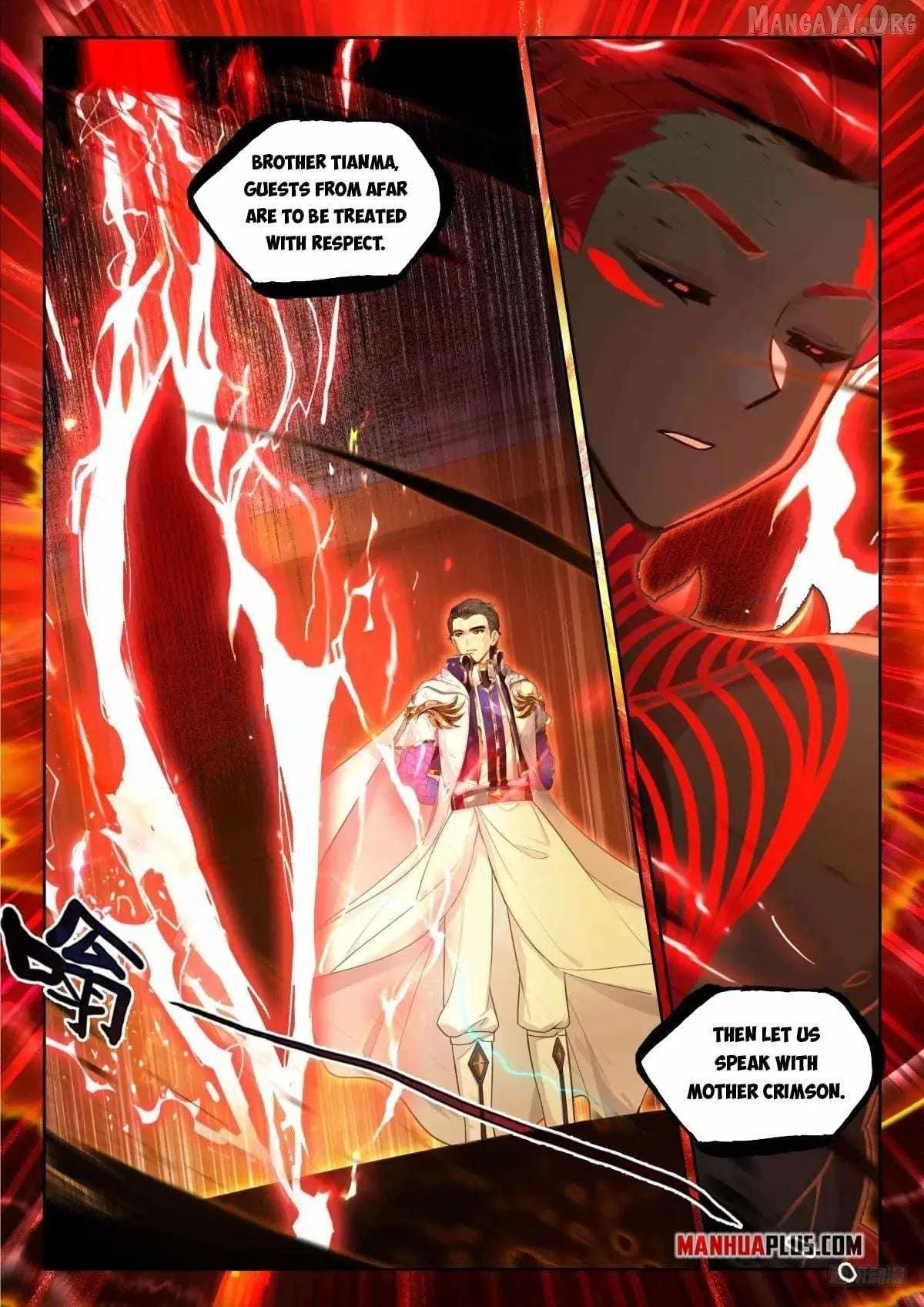 Soul Land IV Chapter 596.5 page 3
