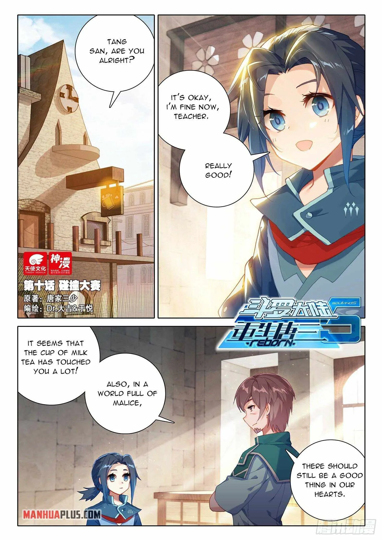 Soul Land V Chapter 10 page 2