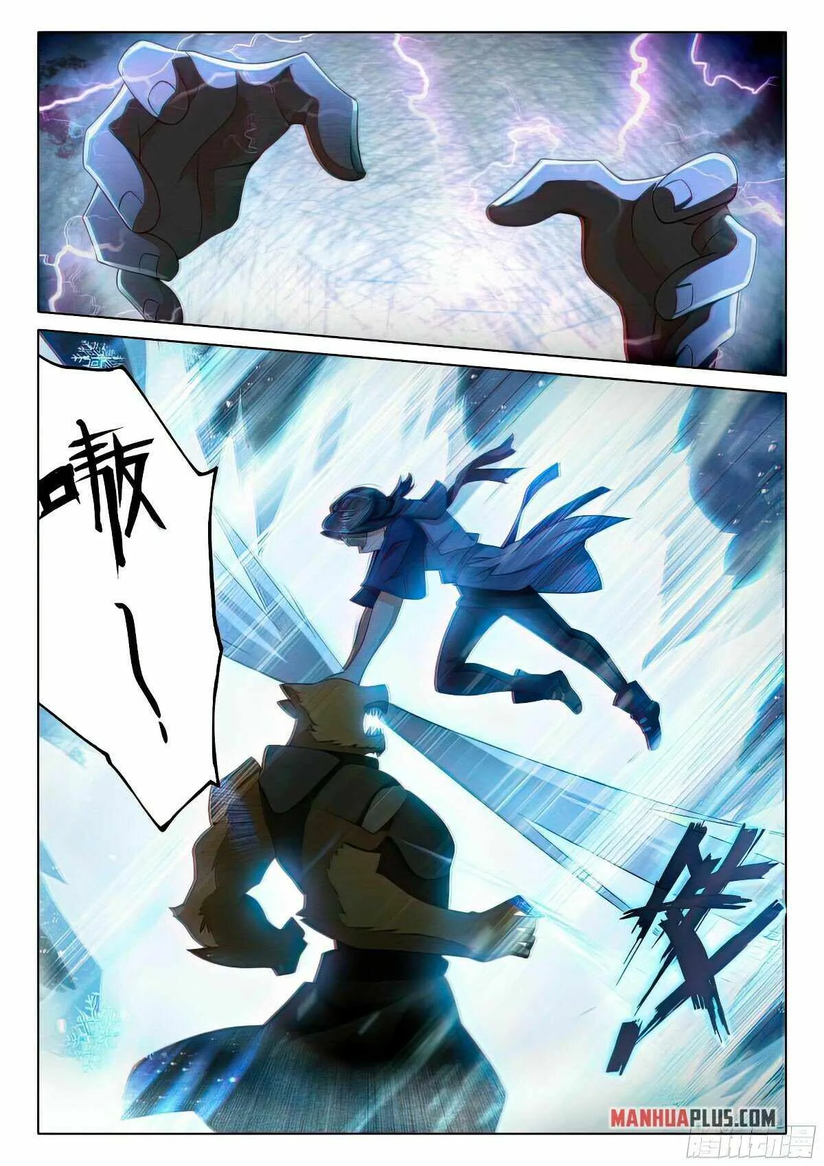 Soul Land V Chapter 112 page 14