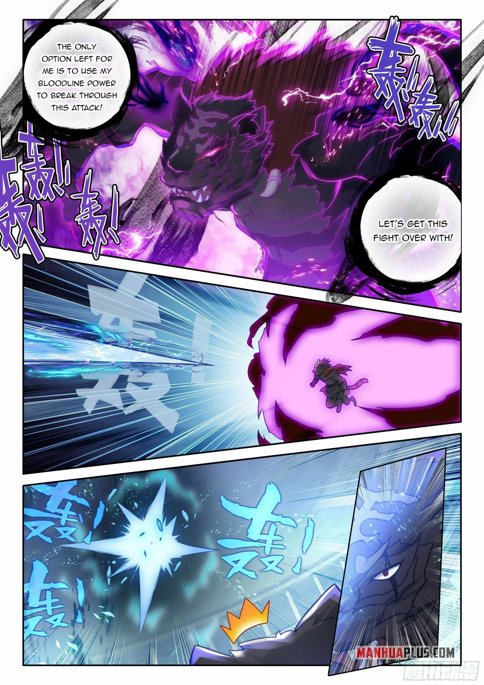 Soul Land V Chapter 124 page 12