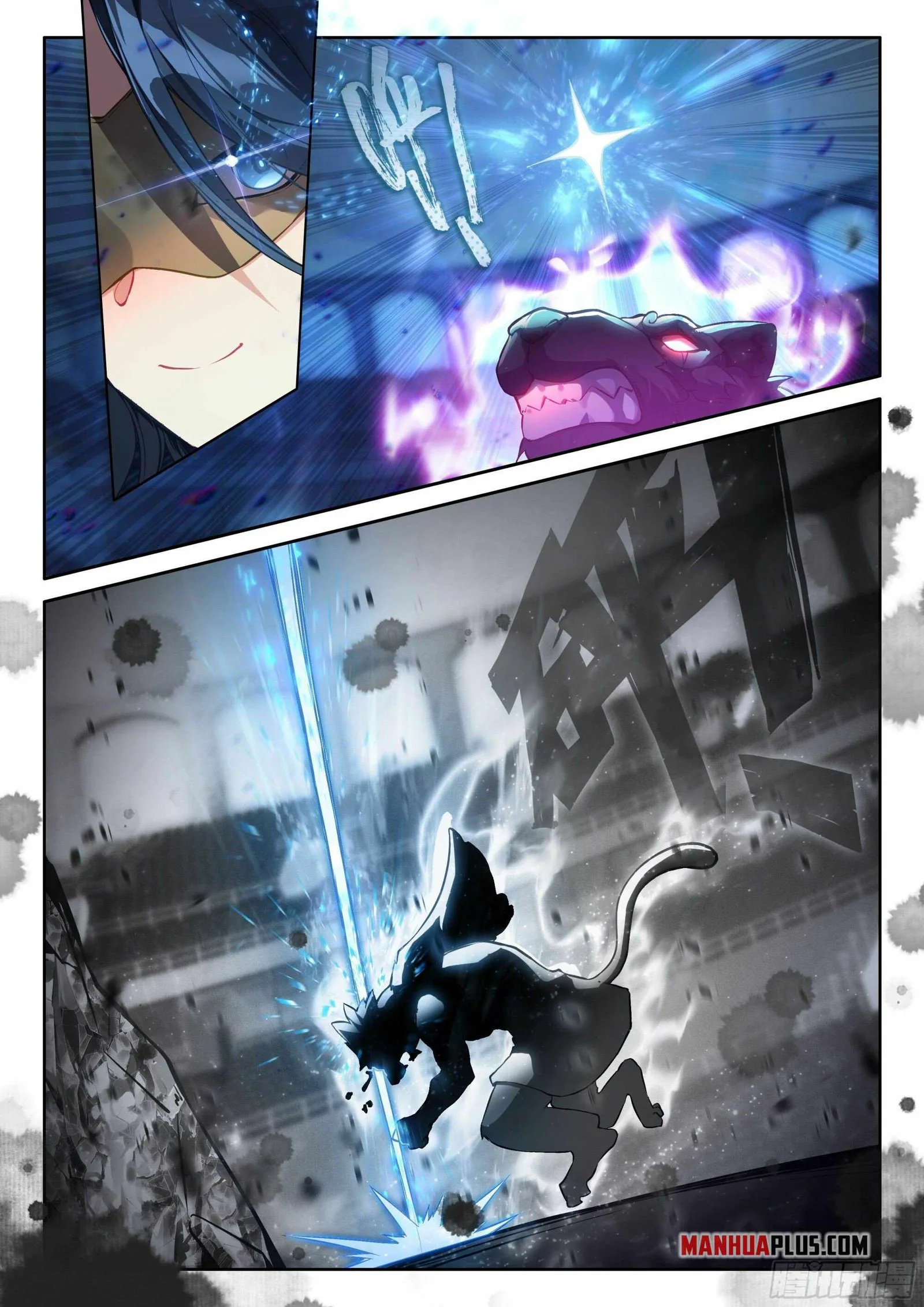 Soul Land V Chapter 124 page 15