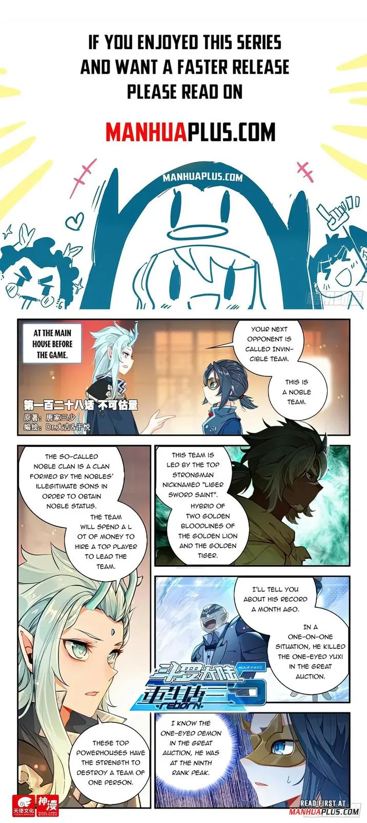 Soul Land V Chapter 128 page 1