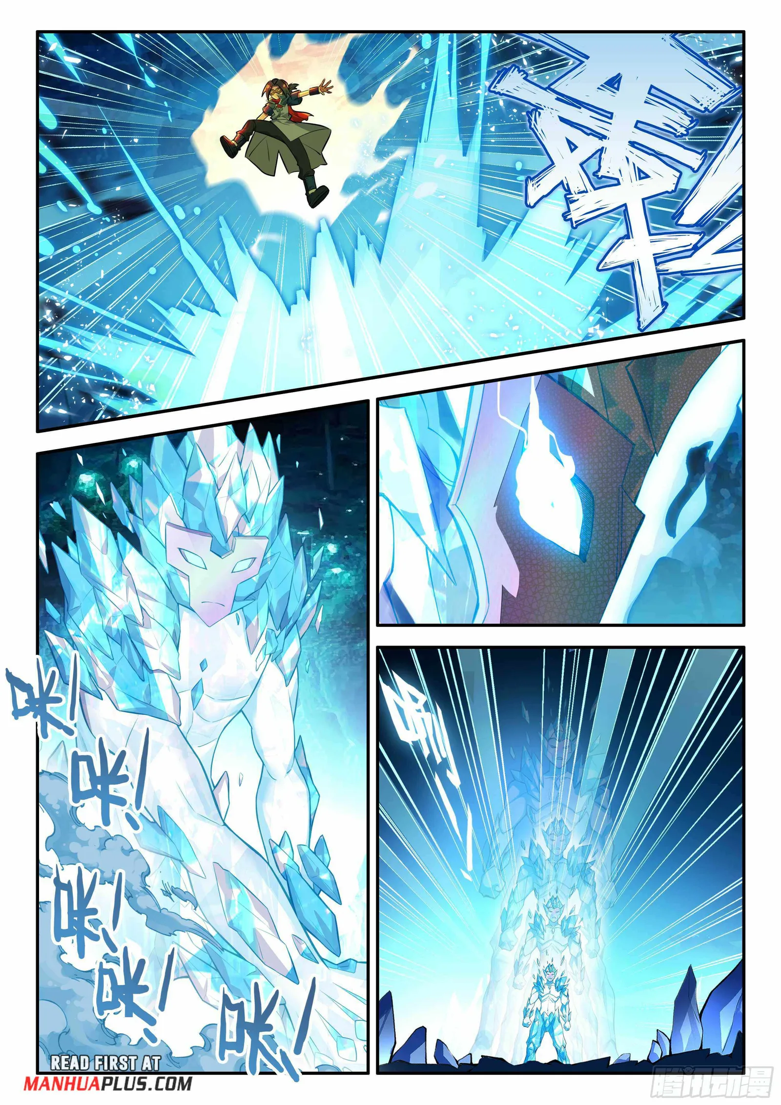 Soul Land V Chapter 147 page 11