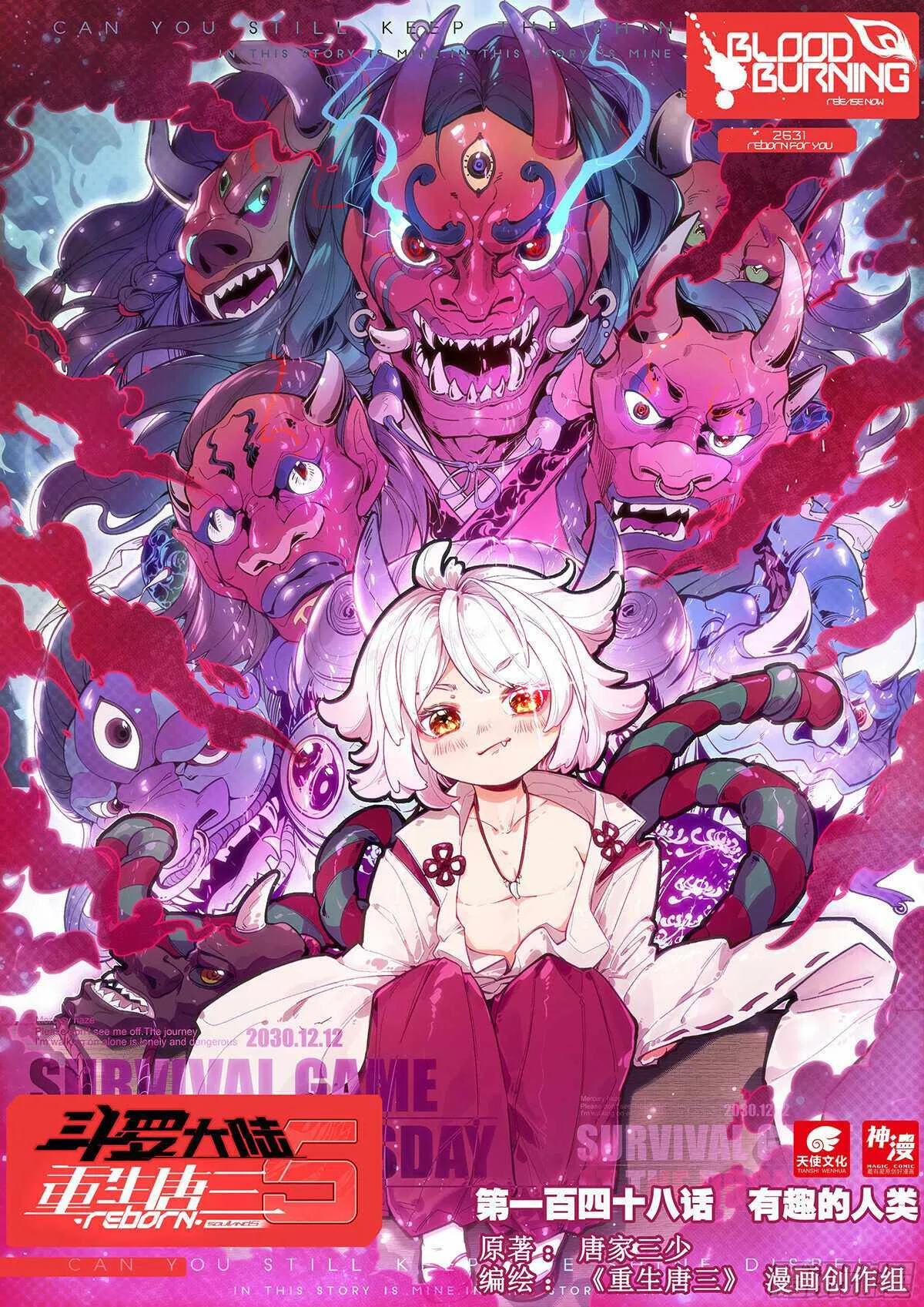 Soul Land V Chapter 148 page 1