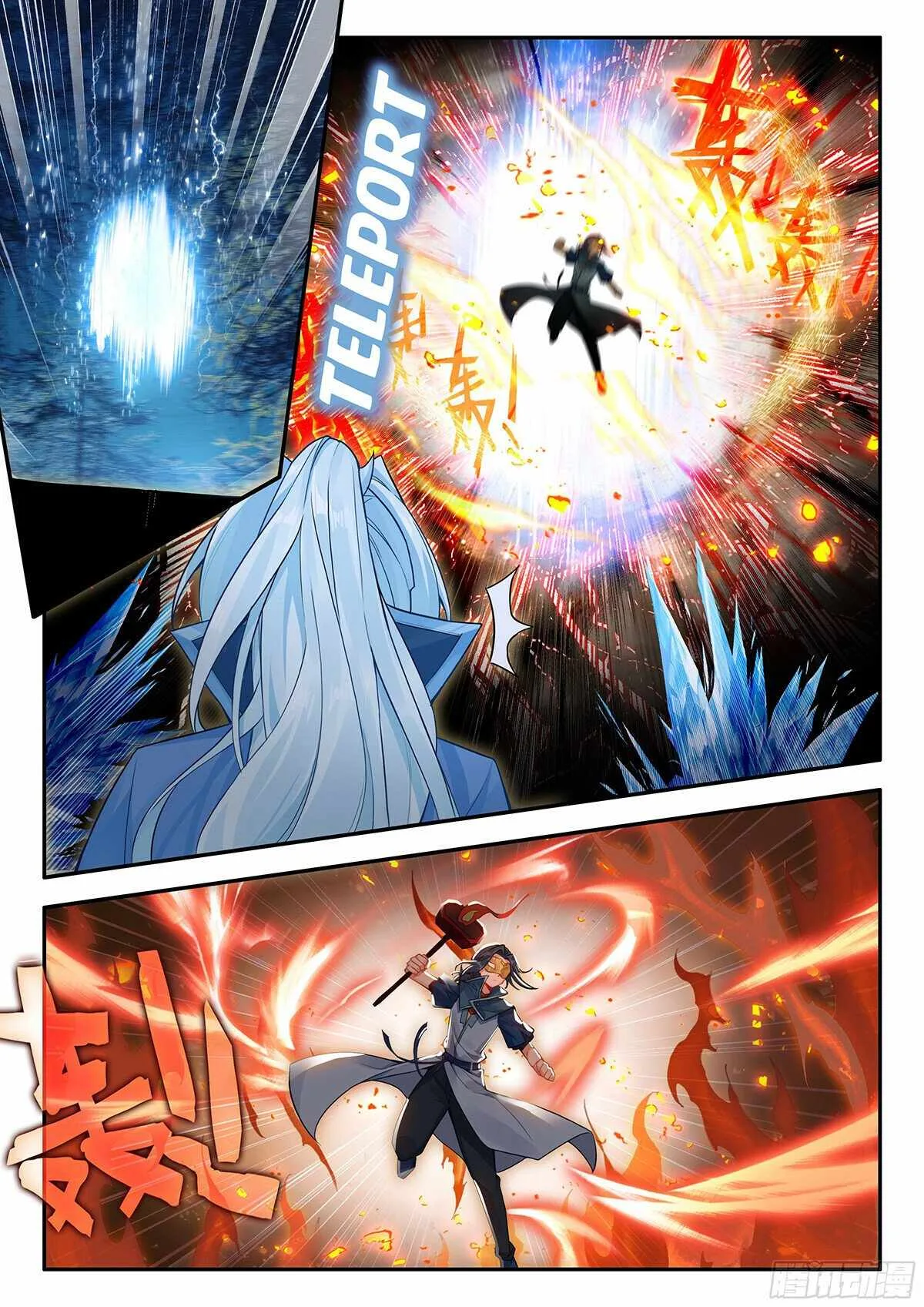 Soul Land V Chapter 172 page 4
