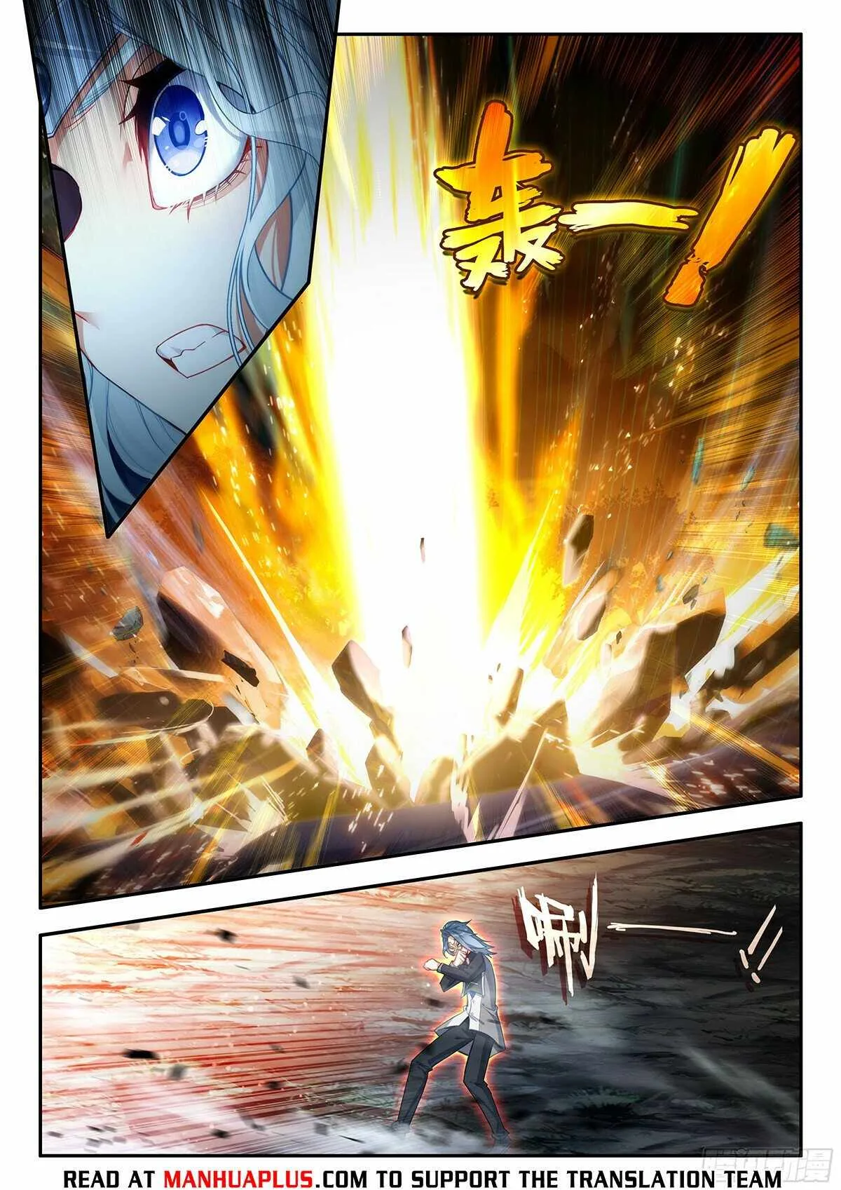 Soul Land V Chapter 173 page 12