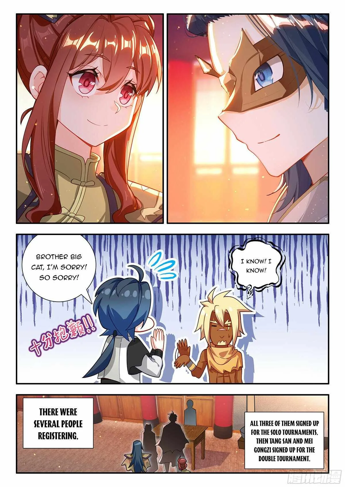 Soul Land V Chapter 175 page 12