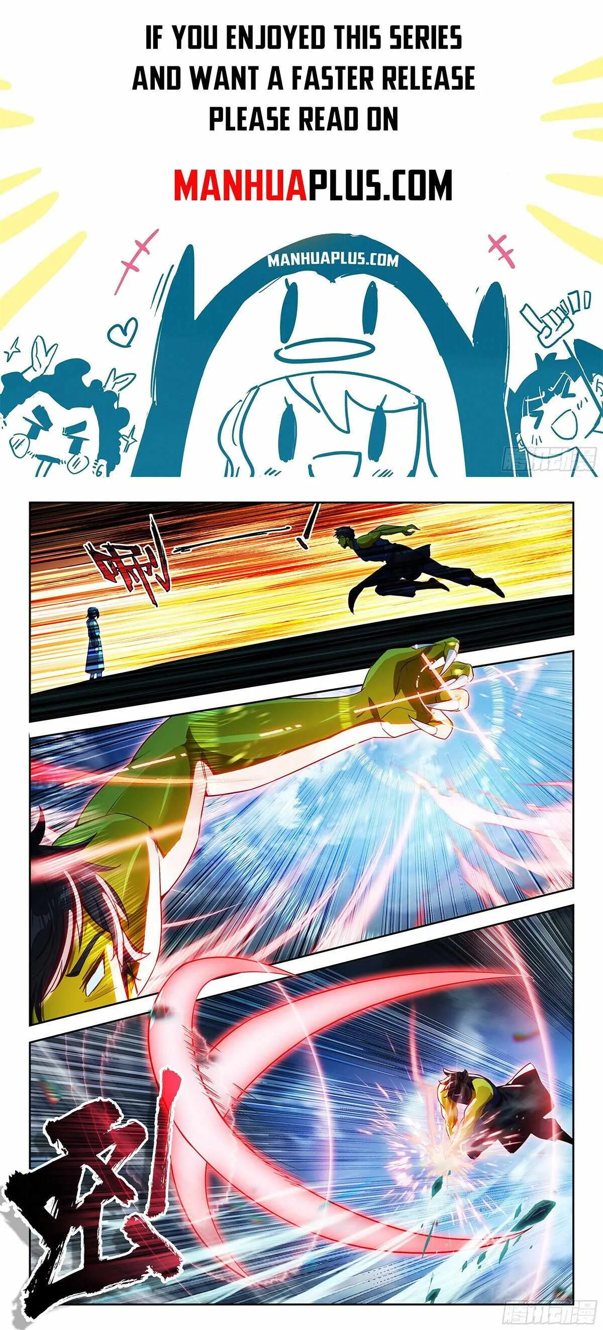 Soul Land V Chapter 196 page 1