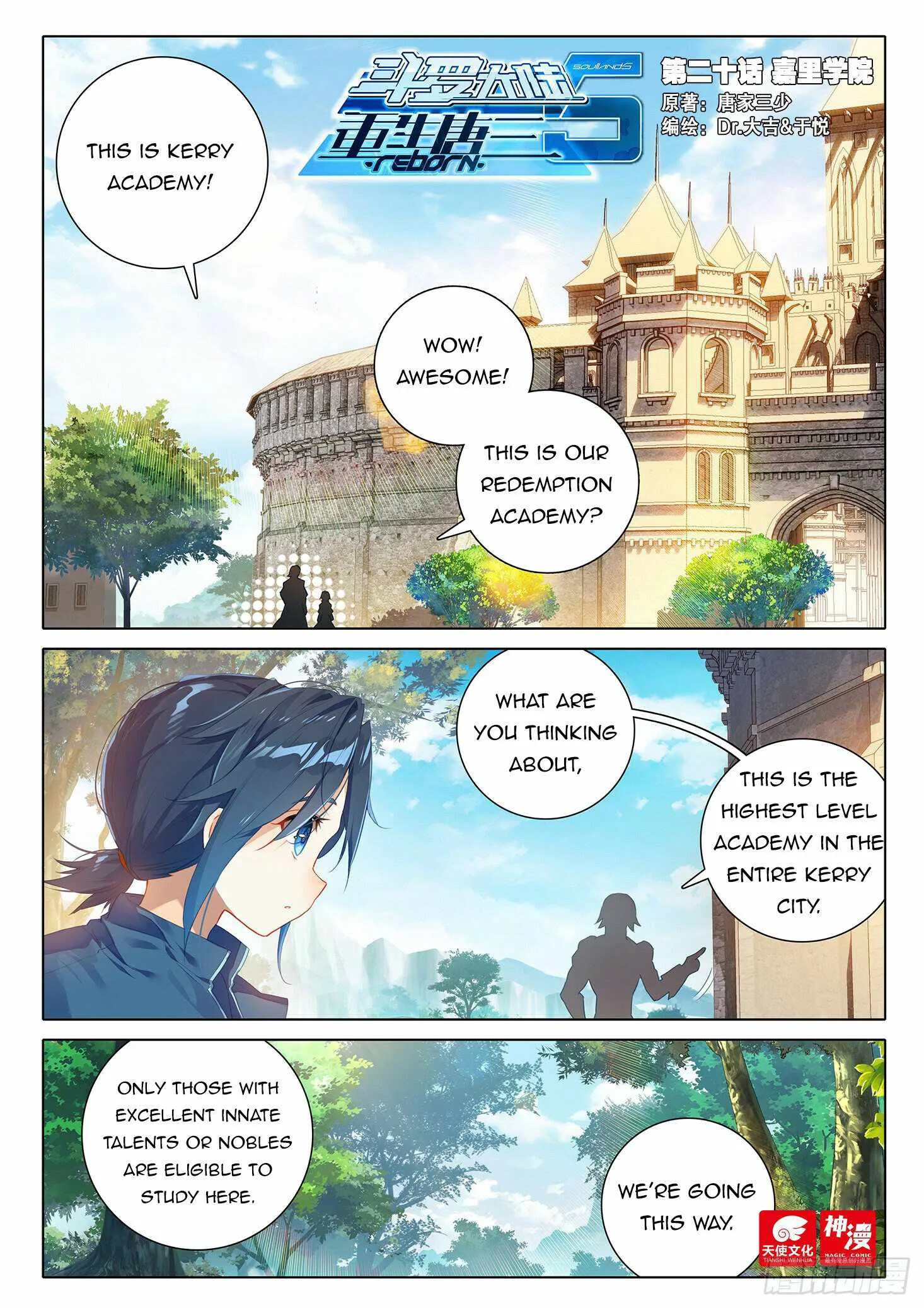 Soul Land V Chapter 20 page 2