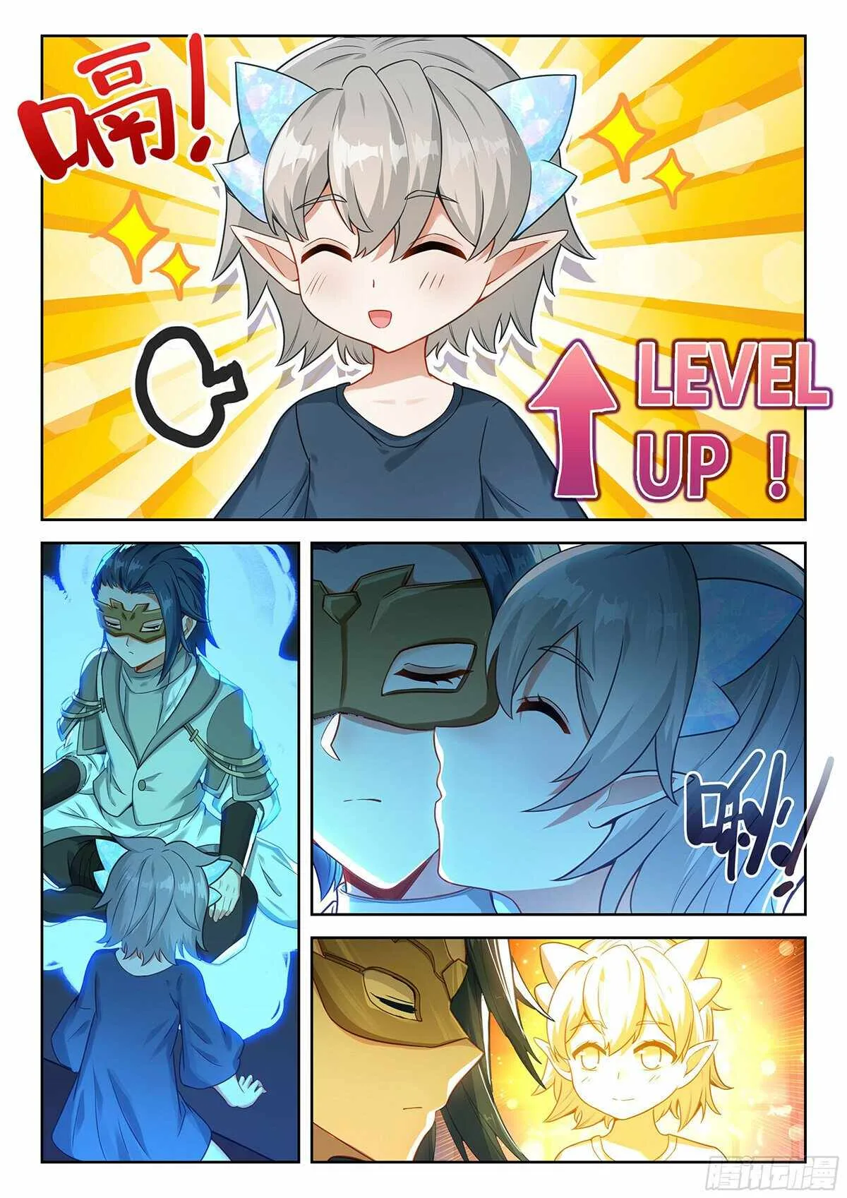Soul Land V Chapter 201 page 6