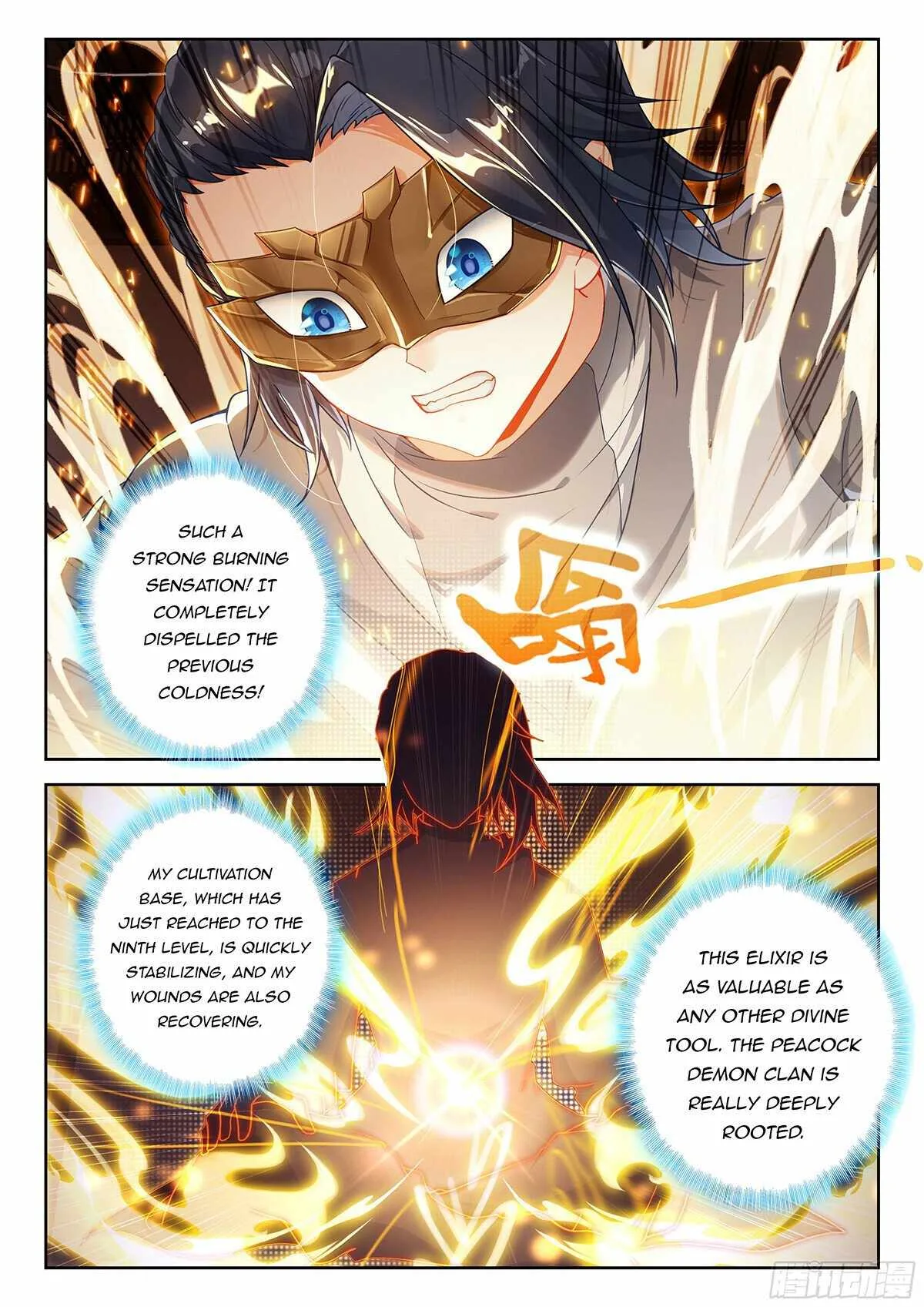 Soul Land V Chapter 201 page 2