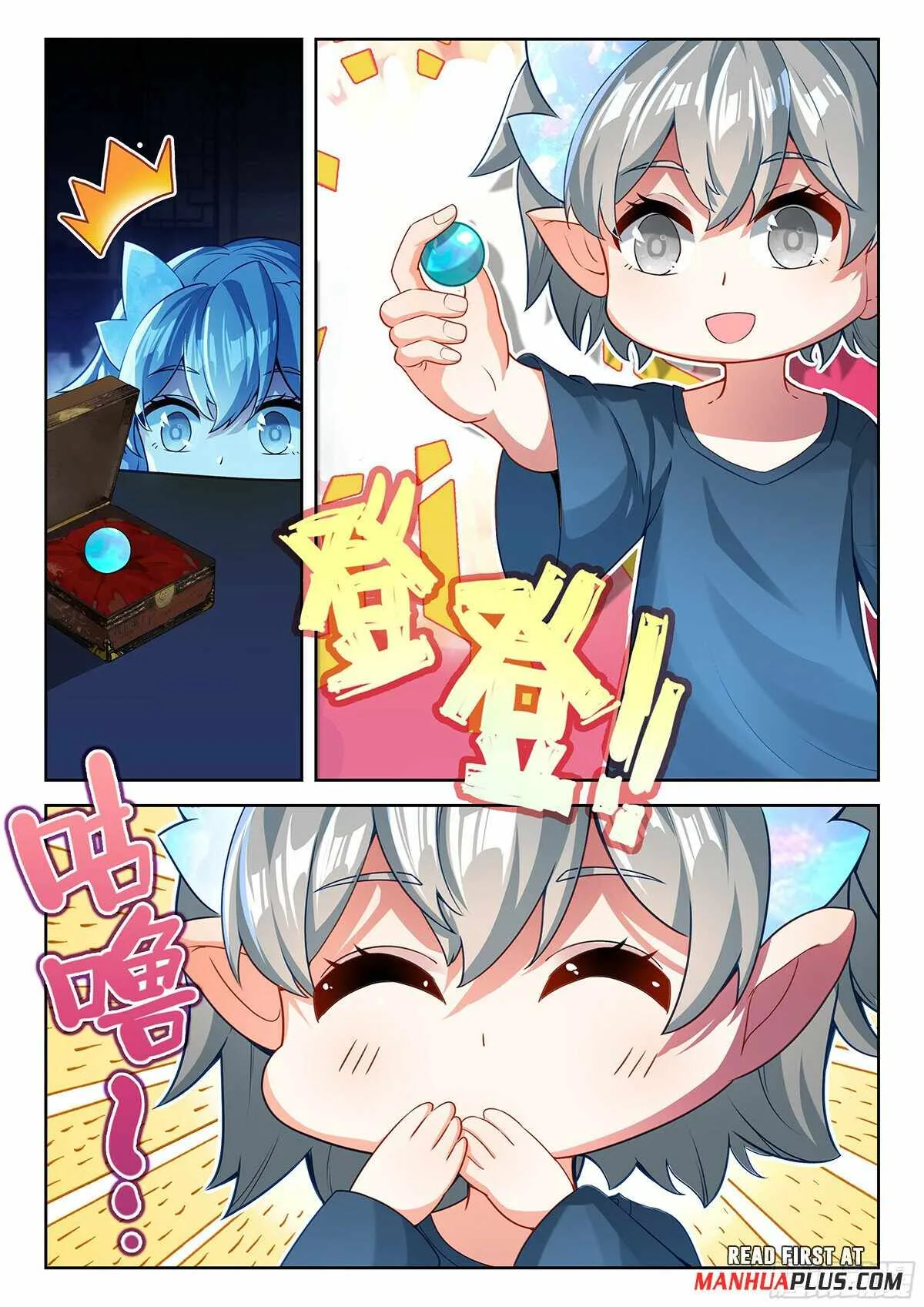 Soul Land V Chapter 201 page 5