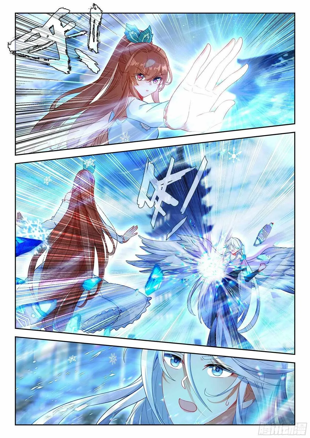 Soul Land V Chapter 204 page 12