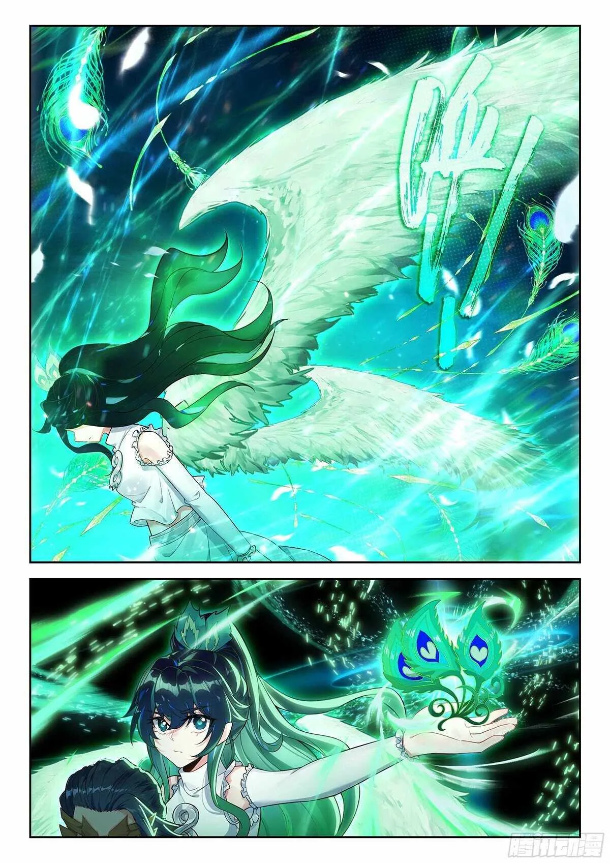 Soul Land V Chapter 206 page 12