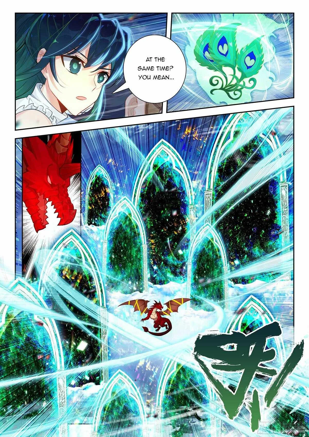 Soul Land V Chapter 207 page 3