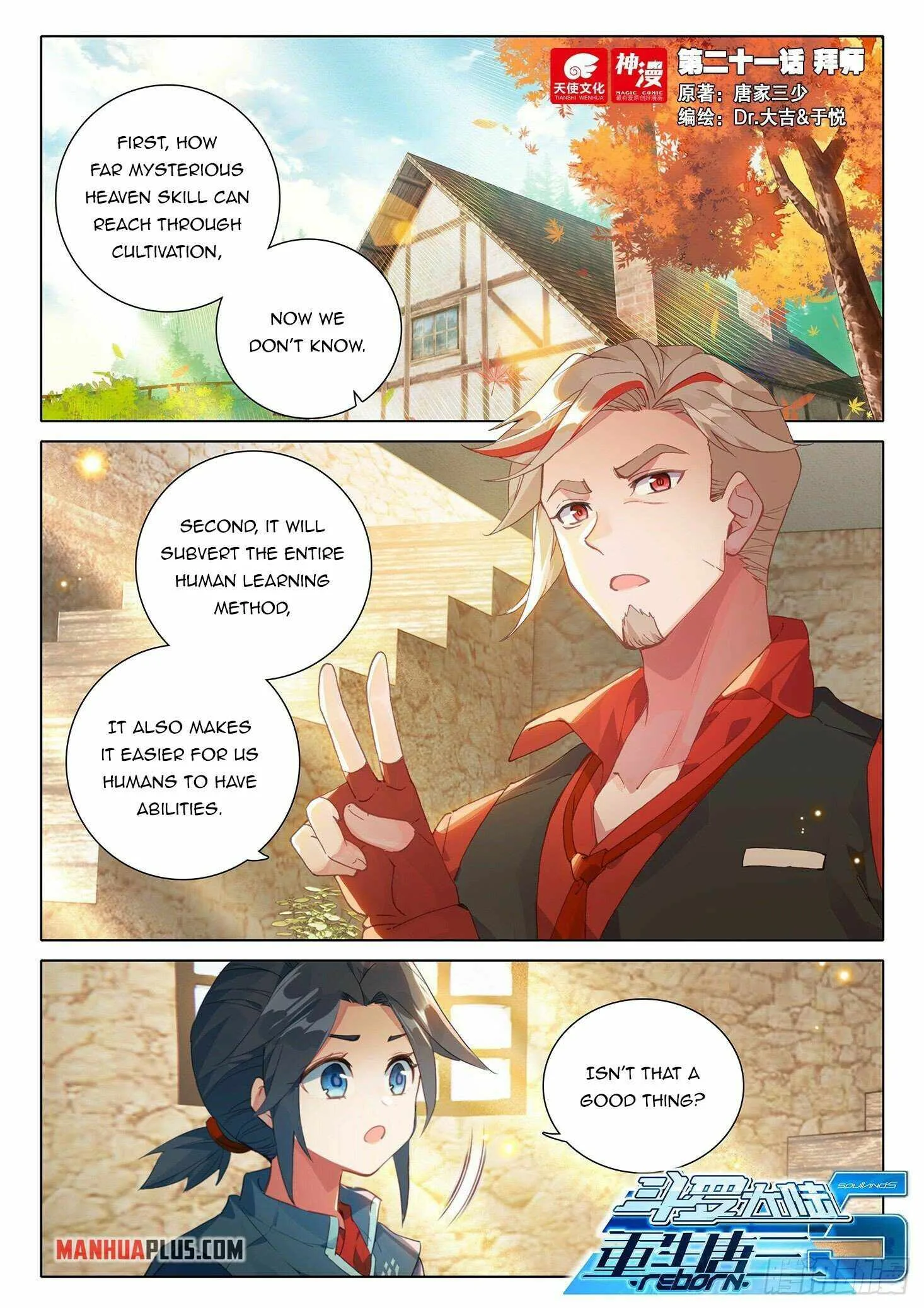 Soul Land V Chapter 21 page 2