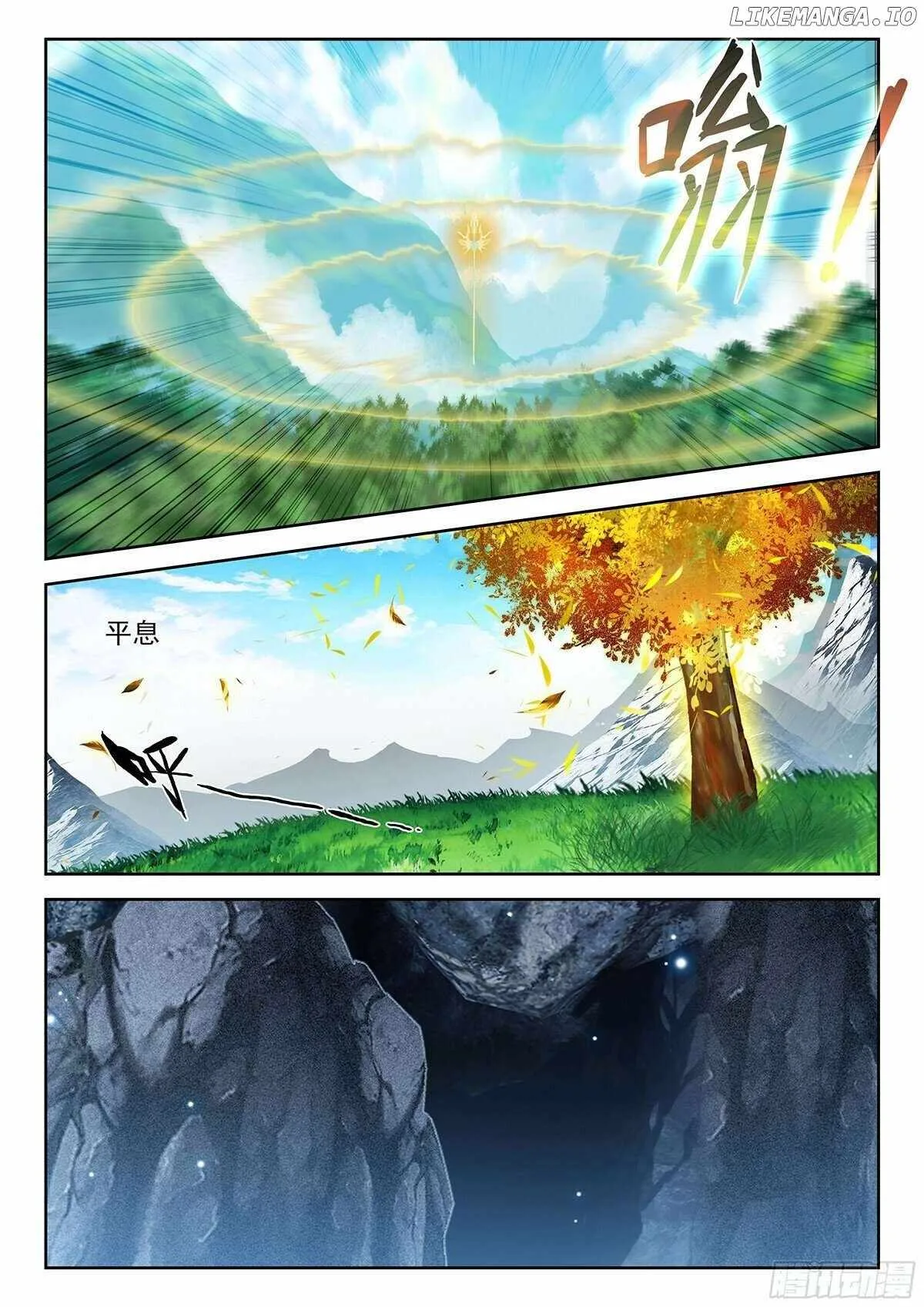 Soul Land V Chapter 234 page 15