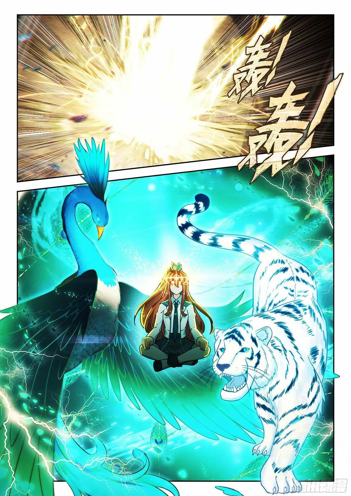 Soul Land V Chapter 240 page 9