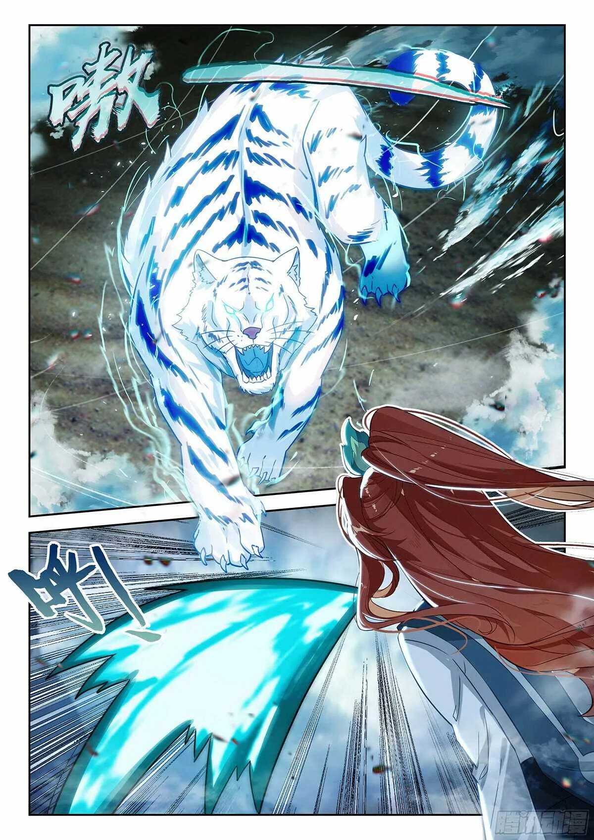 Soul Land V Chapter 240 page 6